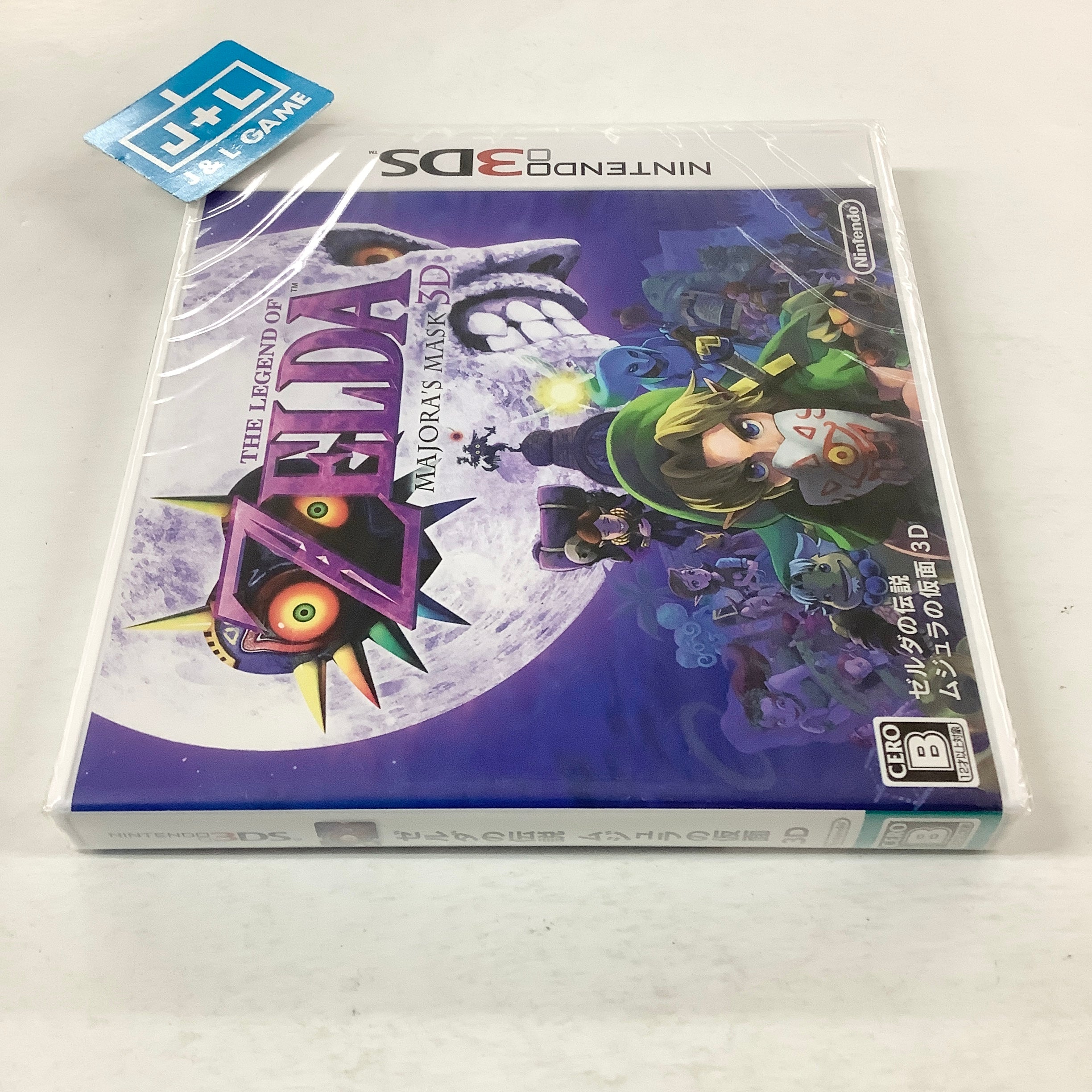 The Legend of Zelda Majora's Mask 3D - Nintendo 3DS (Japanese Import) Video Games Nintendo   