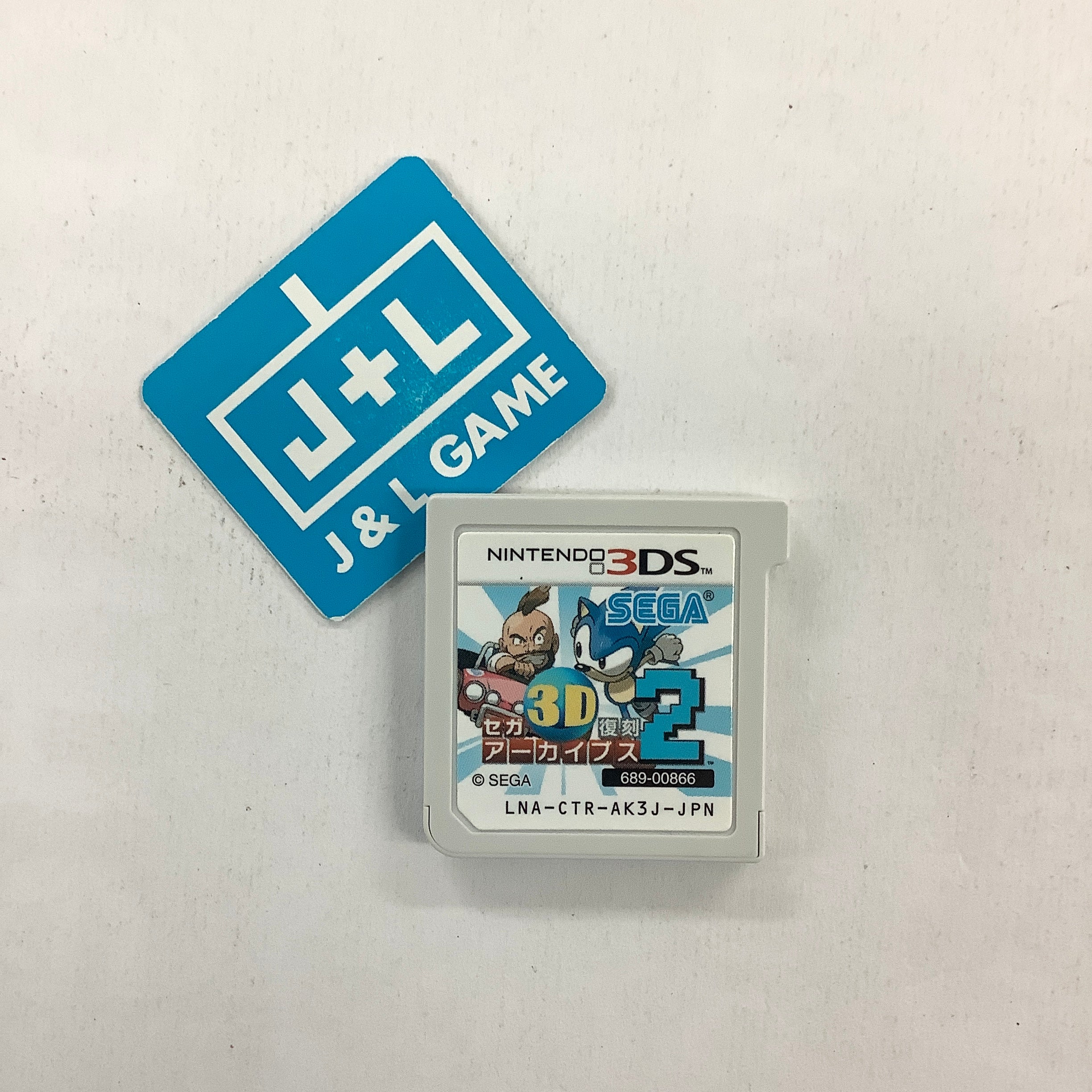 Sega 3D Fukkoku Archives 2 - Nintendo 3DS [Pre-Owned] (Japanese Import) Video Games Sega   