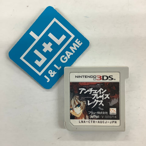 UnchainBlades ReXX - Nintendo 3DS [Pre-Owned] (Japanese Import) Video Games FuRyu   