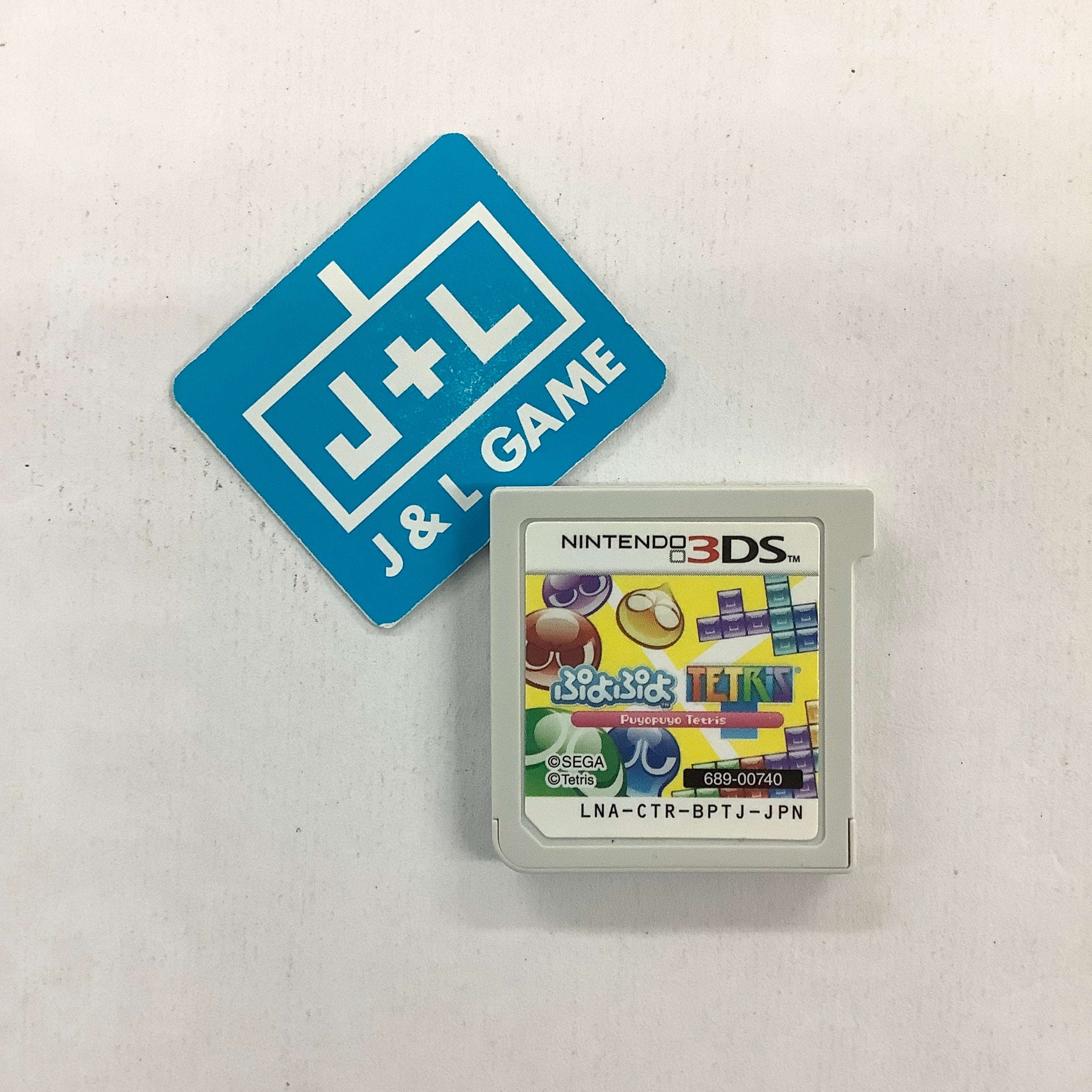 Puyo Puyo Tetris - Nintendo 3DS [Pre-Owned] (Japanese Import) Video Games Sega   