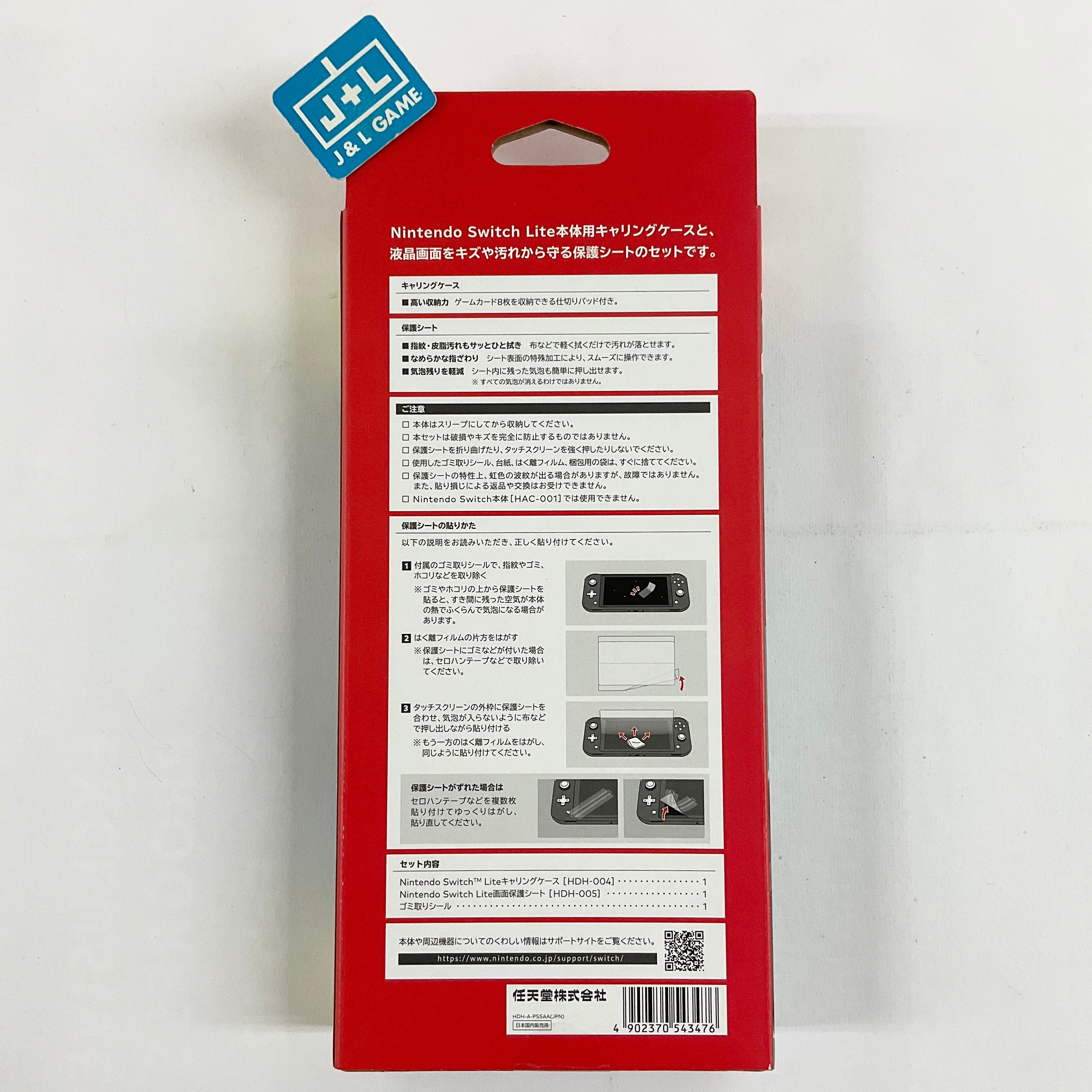 Nintendo Switch Lite Carrying Case & Screen Protector (White) - (NSW) Nintendo Switch (Japanese Import) Accessories Nintendo   