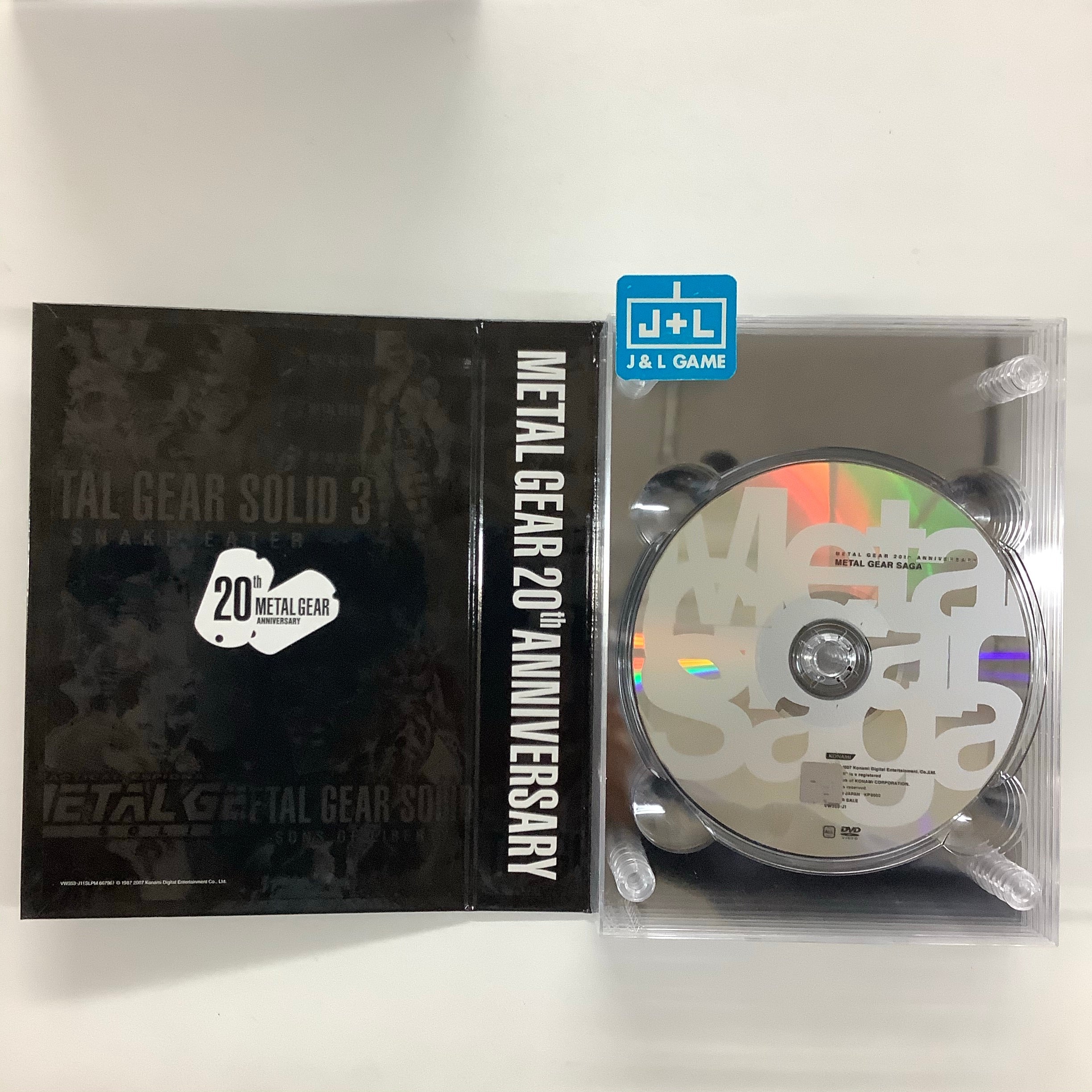 Metal Gear 20th Anniversary: Metal Gear Solid Collection - (PS2