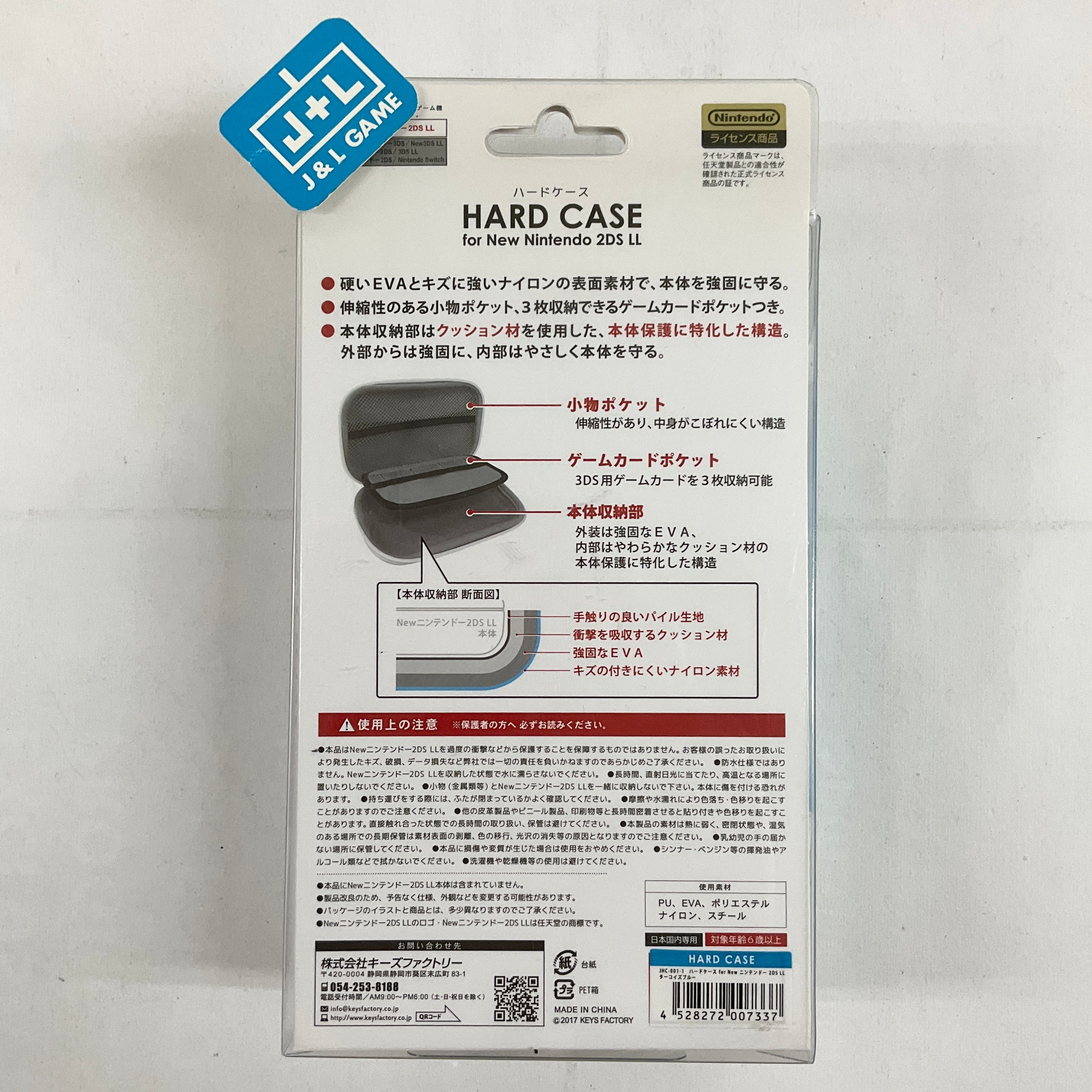 Keys Factory New Nintendo 2DS LL / 2DS XL Hard Case (Blue) - Nintendo 3DS (Japanese Import) Accessories Keys Factory   