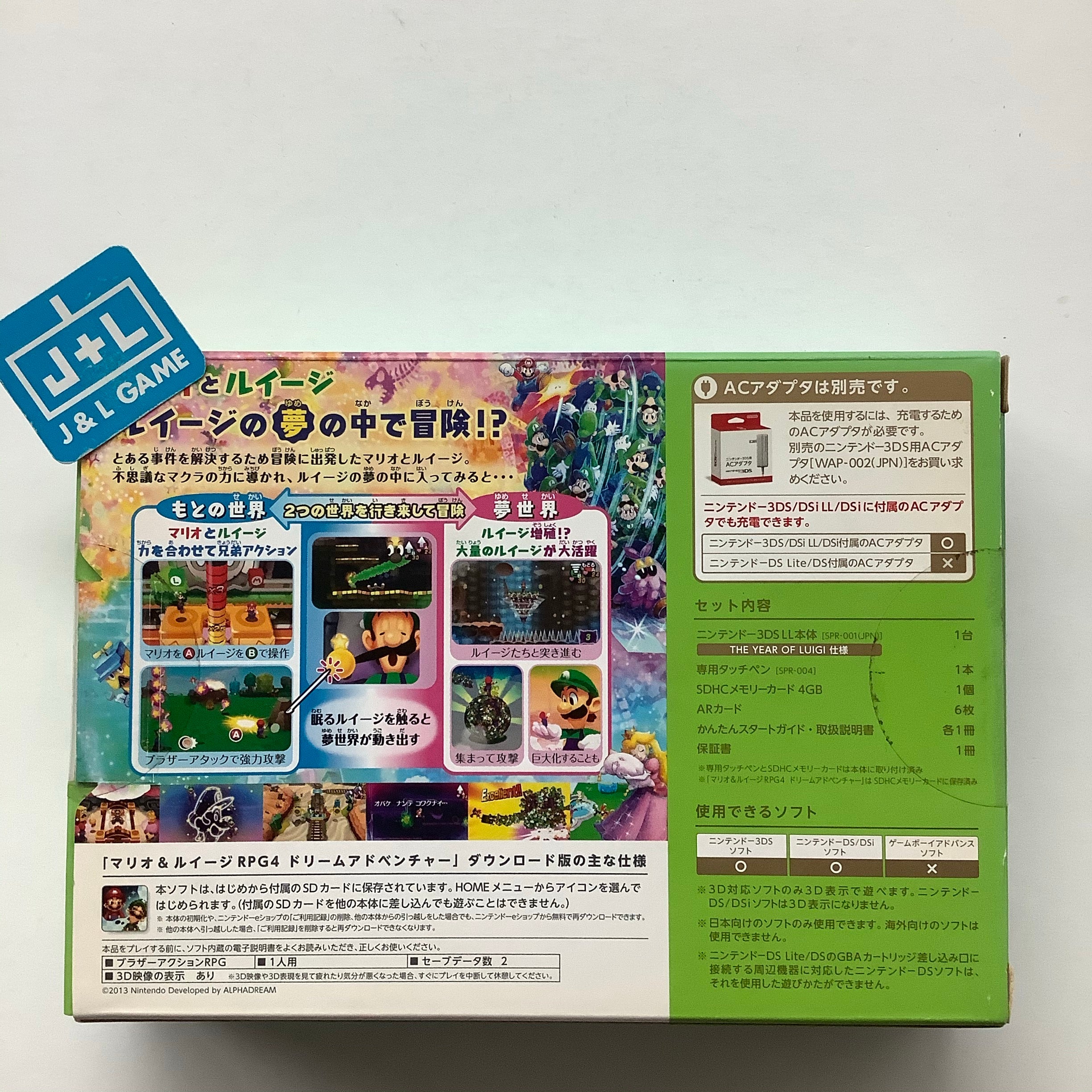 Nintendo 3DS LL Luigi 30 Years Anniversary Set  - (3DS) Nintendo 3DS ( Japanese Import ) CONSOLE Nintendo   
