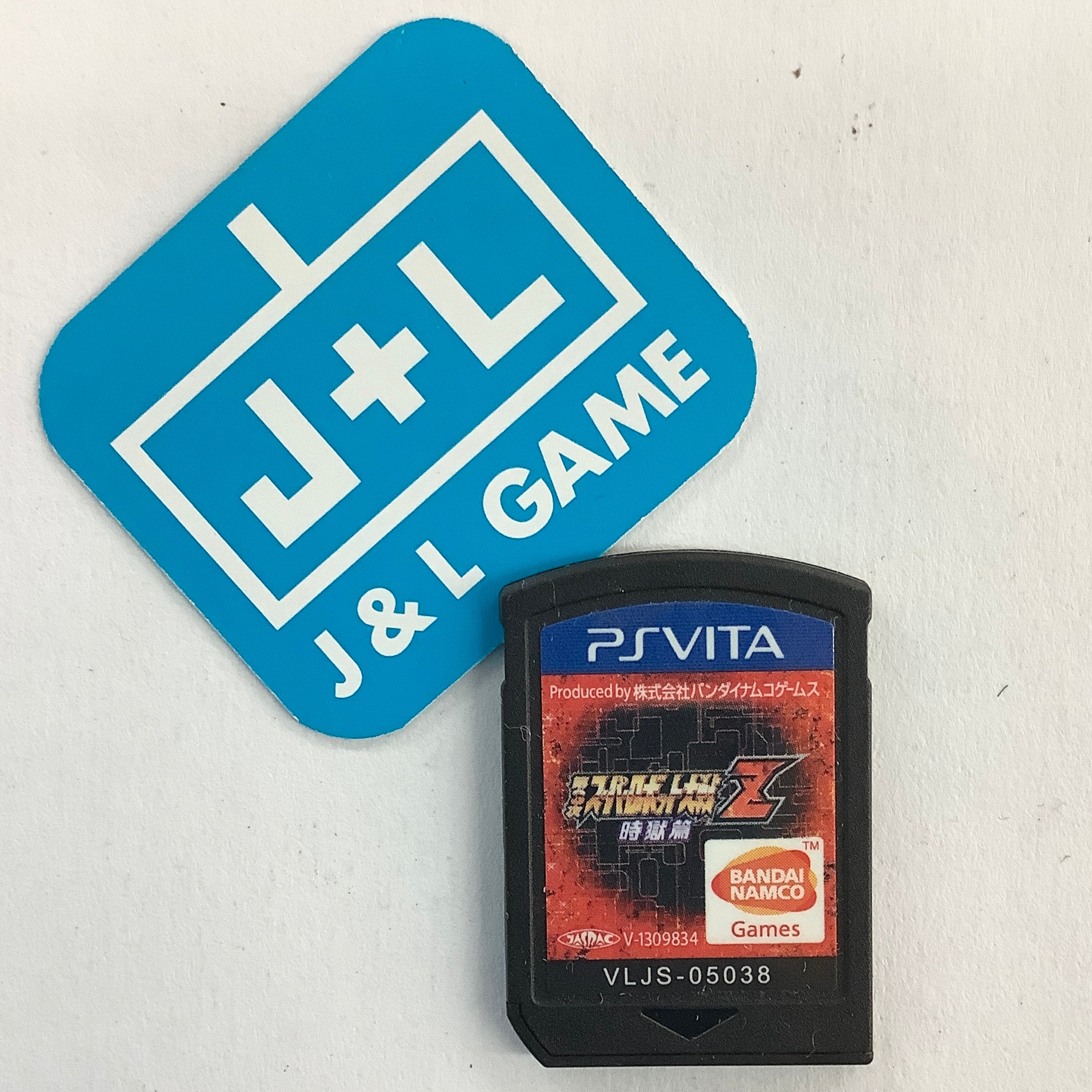 Dai-3-Ji Super Robot Taisen Z Jigoku-hen - (PSV) PlayStation Vita