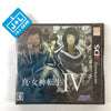 Shin Megami Tensei IV - Nintendo 3DS (Japanese Import) Video Games Atlus   