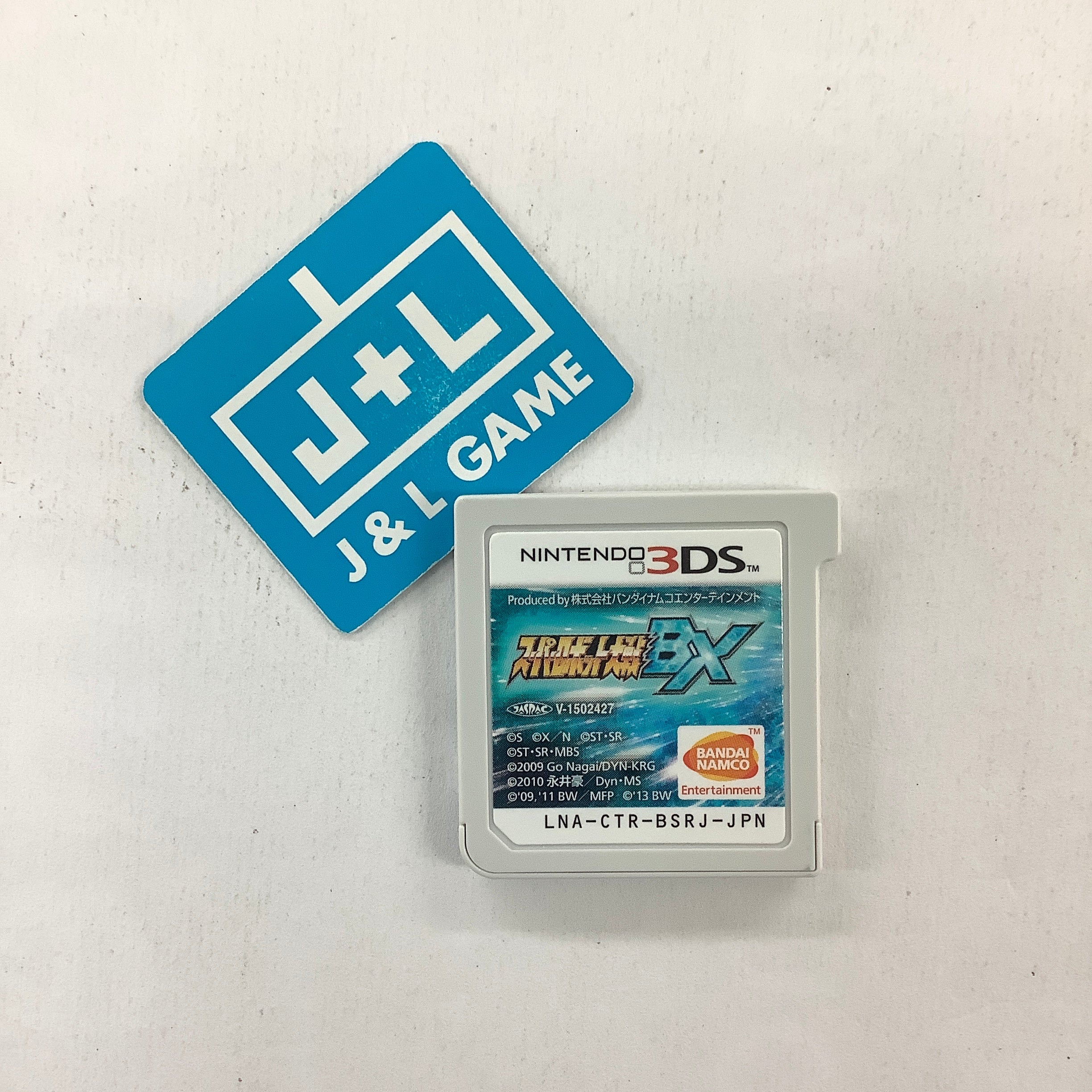 Super Robot Taisen BX - Nintendo 3DS [Pre-Owned] (Japanese Import) Video Games Bandai Namco Games   