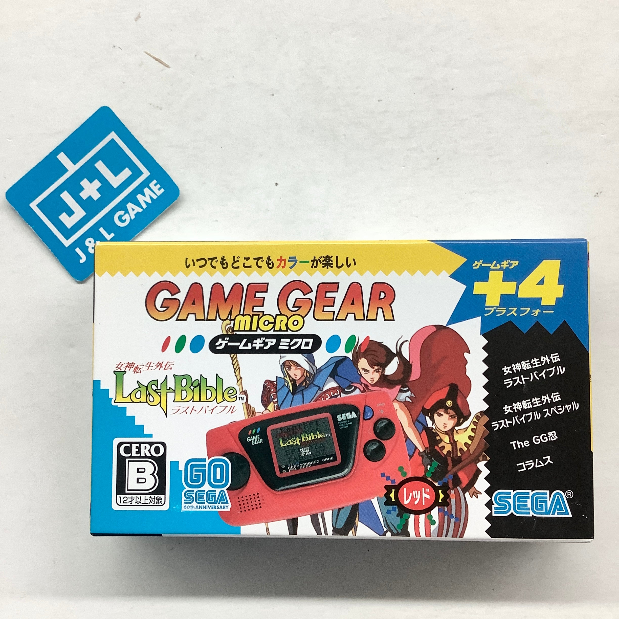 Game Gear Micro (Red) - (SGG) GameGear ( Japanese Import ) Consoles SEGA   