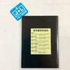 Fire Emblem Gaiden - (FC) Nintendo Famicom (Japanese Import) [Pre-Owned] Video Games Nintendo   