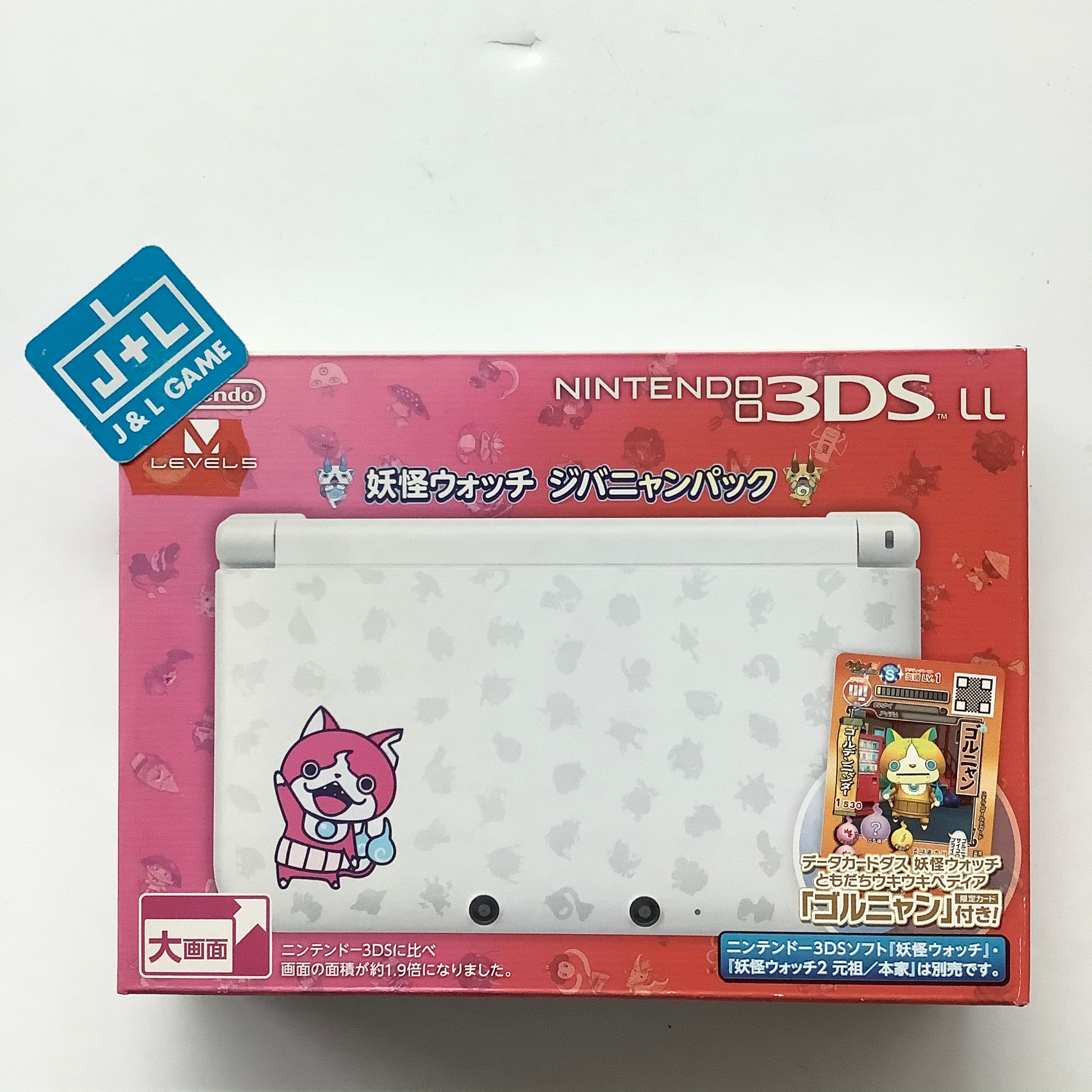 Nintendo 3DS LL Console (Yokai Watch Ziba Nyan pack (Benefits: DCD Yokai watch friends excited Prices limited card "Gorunyan" included) -  Nintendo 3DS (Japanese Import) CONSOLE Nintendo   
