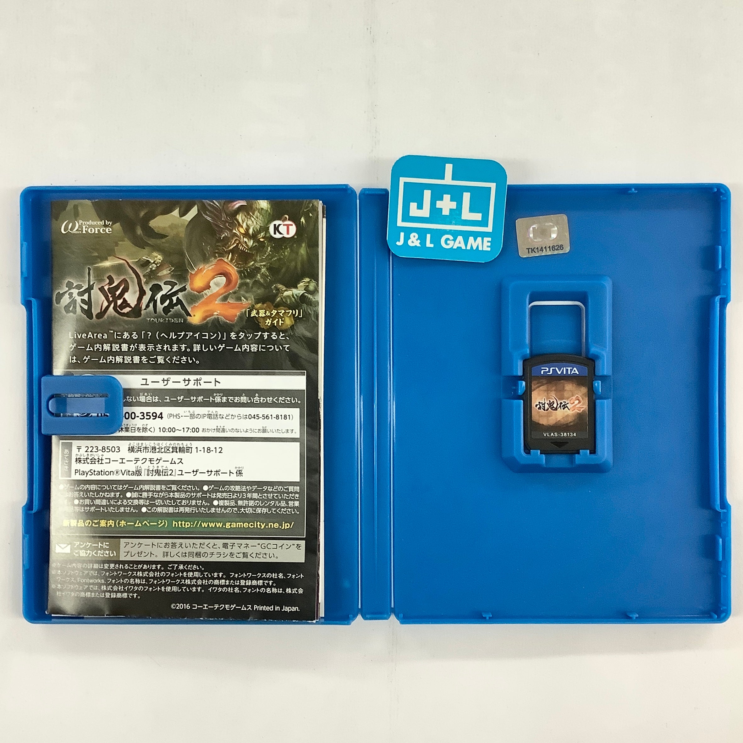 Toukiden 2 (Chinese Sub) - (PSV) PlayStation Vita [Pre-Owned] (Asia Import) Video Games J&L Video Games New York City   