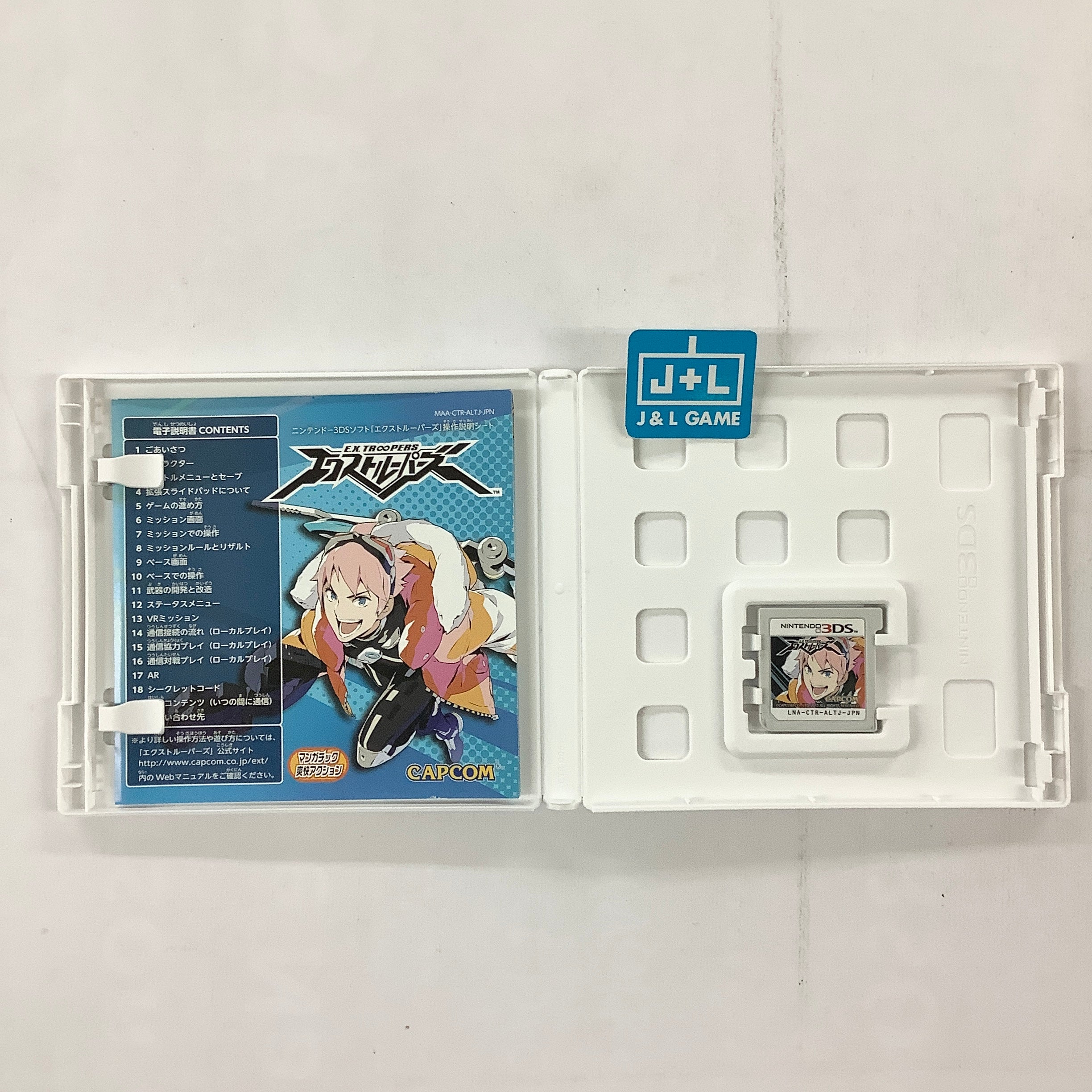 E.X. Troopers - Nintendo 3DS [Pre-Owned] (Japanese Import) Video Games Capcom   