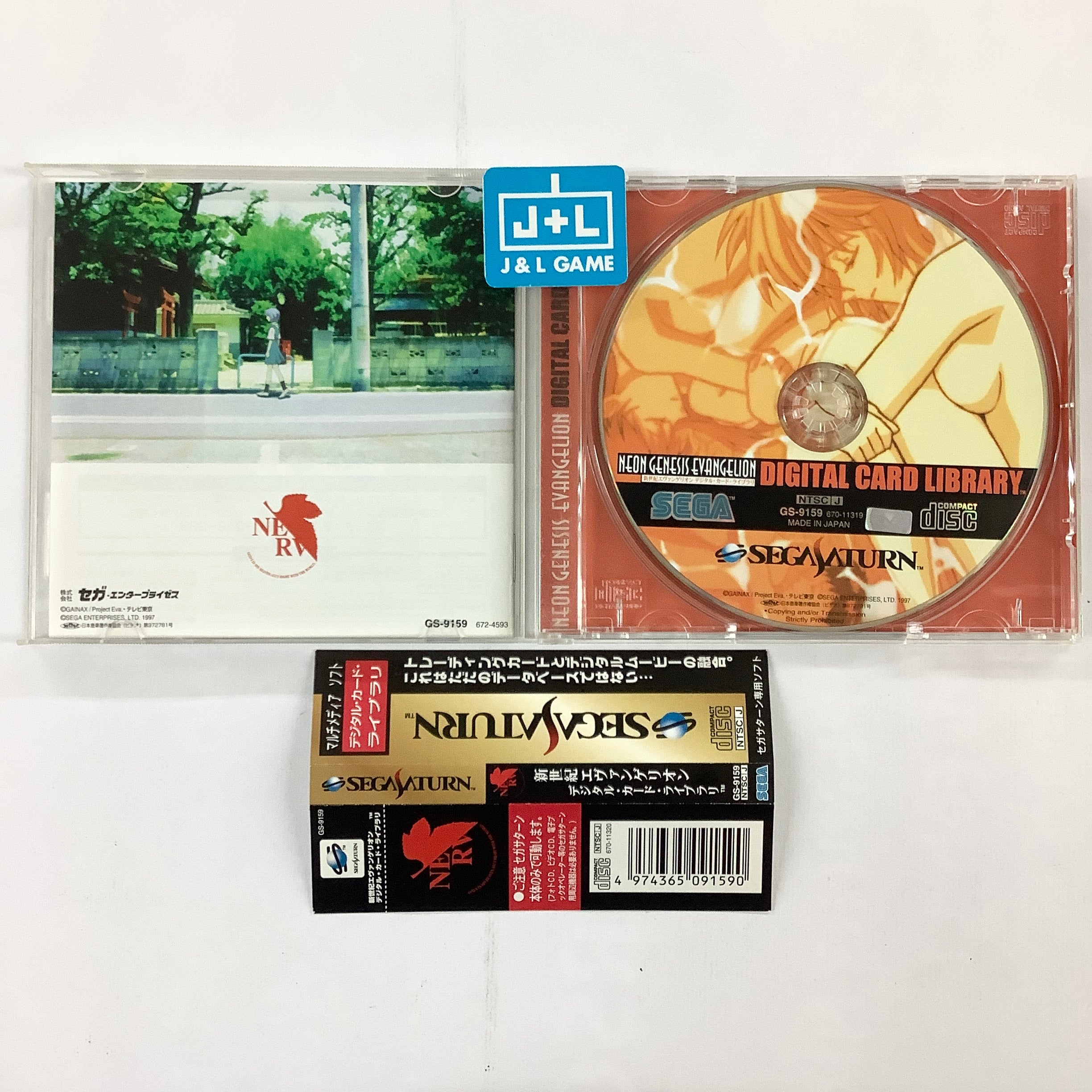 Shinseiki Evangelion: Digital Card Library - (SS) SEGA Saturn [Pre-Owned] (Japanese Import) Video Games Sega   