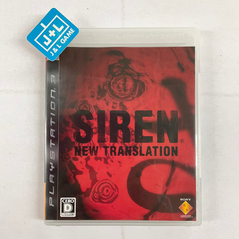 SIREN: New Translation - (PS3) PlayStation 3 [Pre-Owned] (Japanese Import) Video Games SCEI   