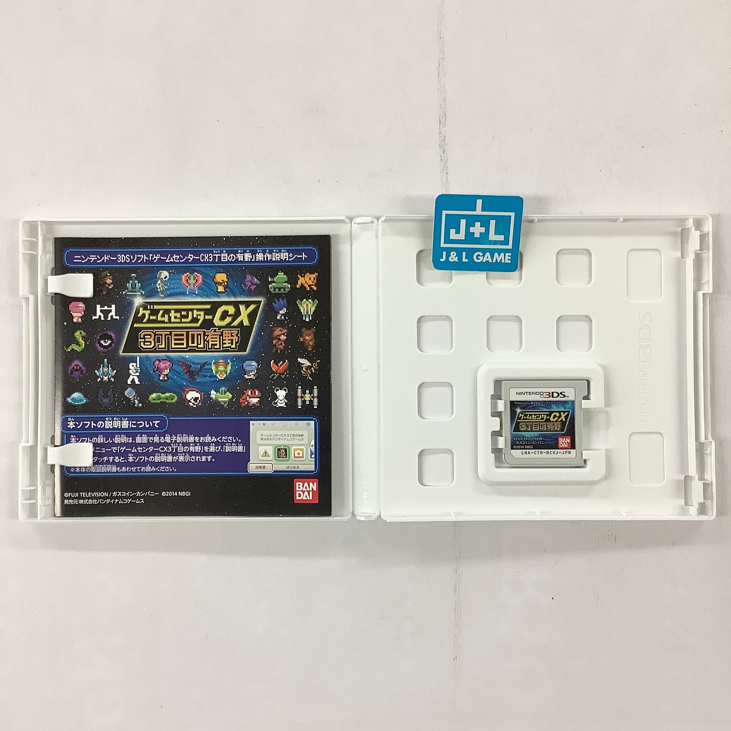 Game Center CX: 3-Choume no Arino - Nintendo 3DS [Pre-Owned] (Japanese Import) Video Games Bandai Namco Games   