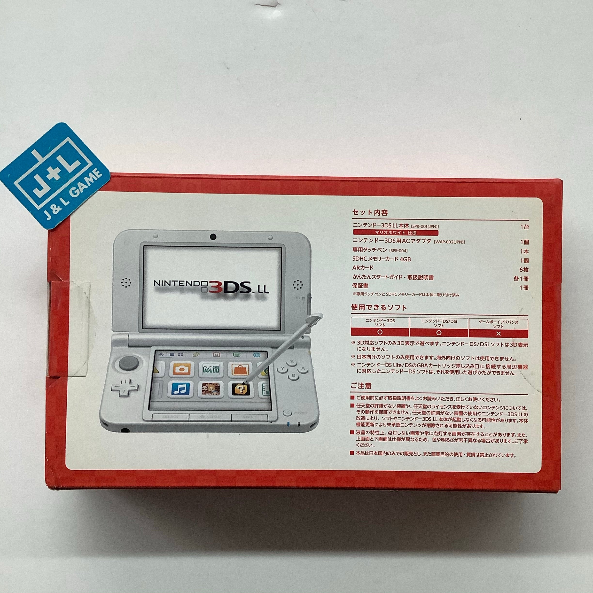 Nintendo 3DS LL Console (Mario White Limited Edition) - Nintendo 3DS (Japanese Import) CONSOLE Nintendo   
