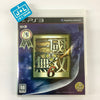 Shin Sangoku Musou 6 - (PS3) PlayStation 3 [Pre-Owned] (Asia Import) Video Games Koei Tecmo Games   