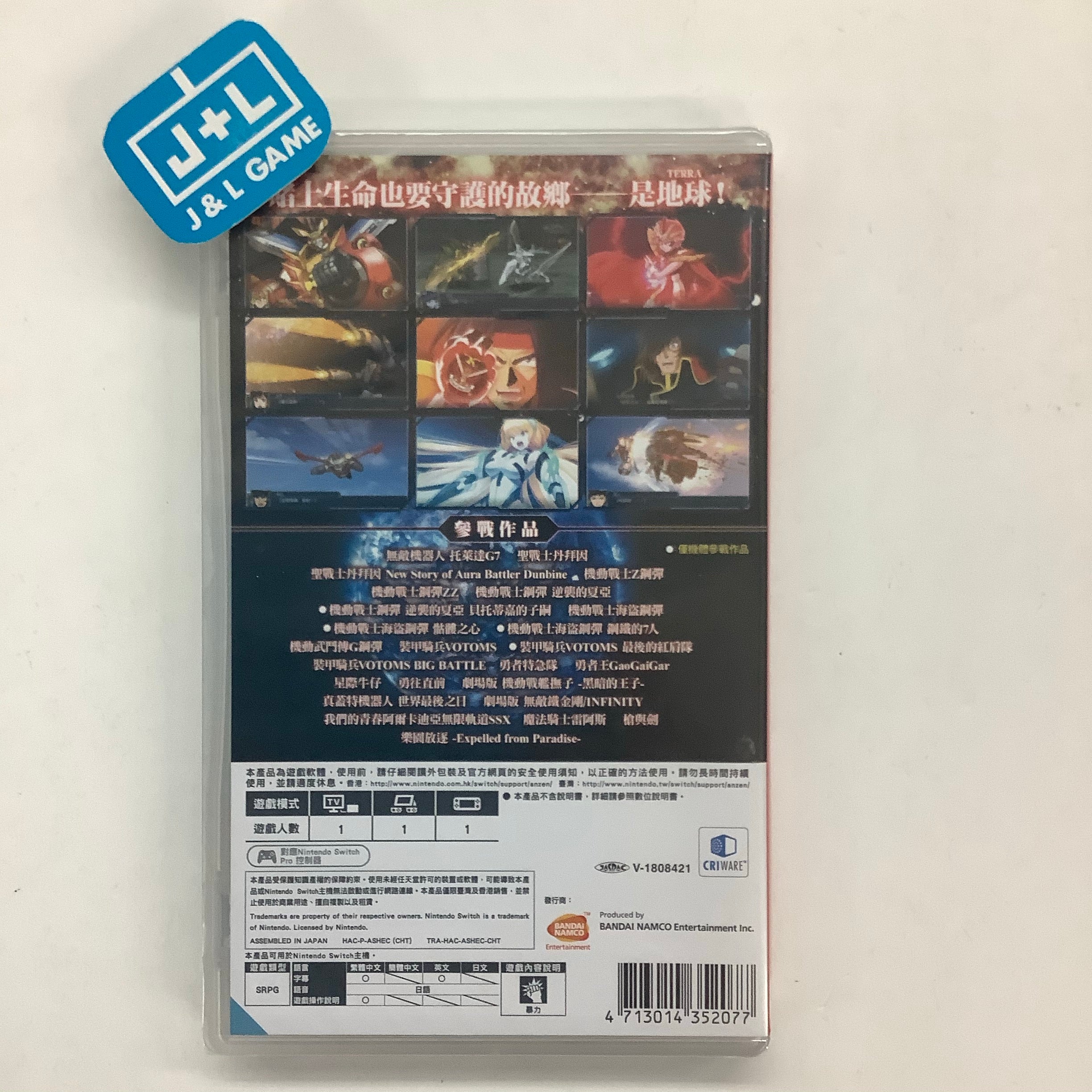 Super Robot Wars T - (NSW) Nintendo Switch (Asia Import) Video Games Bandai Namco Games   