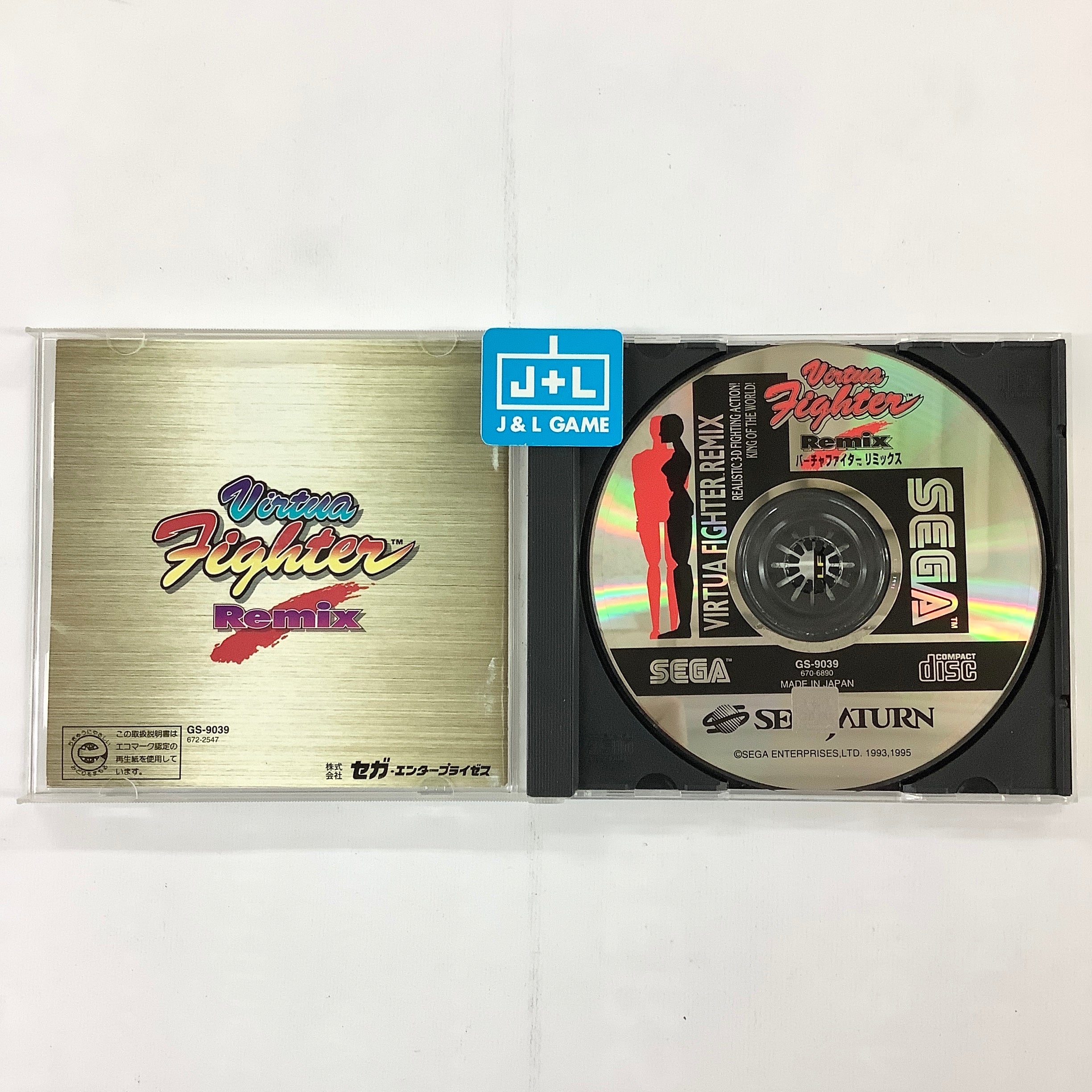 Virtua Fighter Remix - (SS) SEGA Saturn [Pre-Owned] (Japanese Import) Video Games Sega   