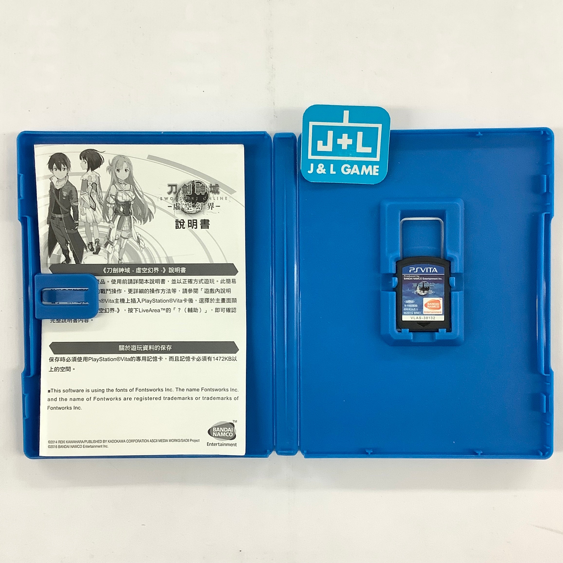 Sword Art Online: Hollow Realization (Chinese Sub) - (PSV) PlayStation Vita [Pre-Owned] (Asia Import) Video Games BANDAI NAMCO Entertainment   