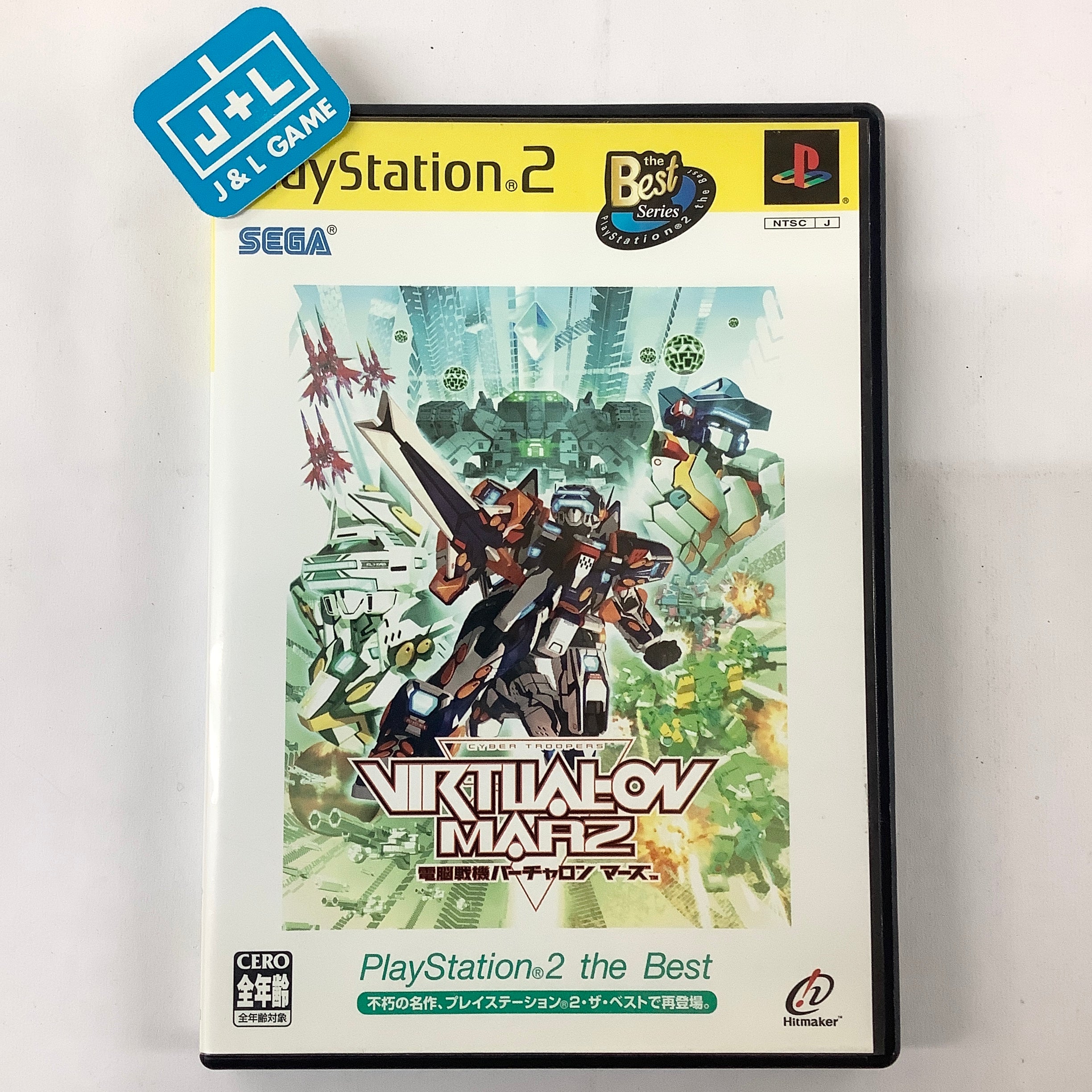 PS2　プレイステーション2 OEM Sony Playstation 2 PS2 Console System 35001 GT3 Racing Pack in