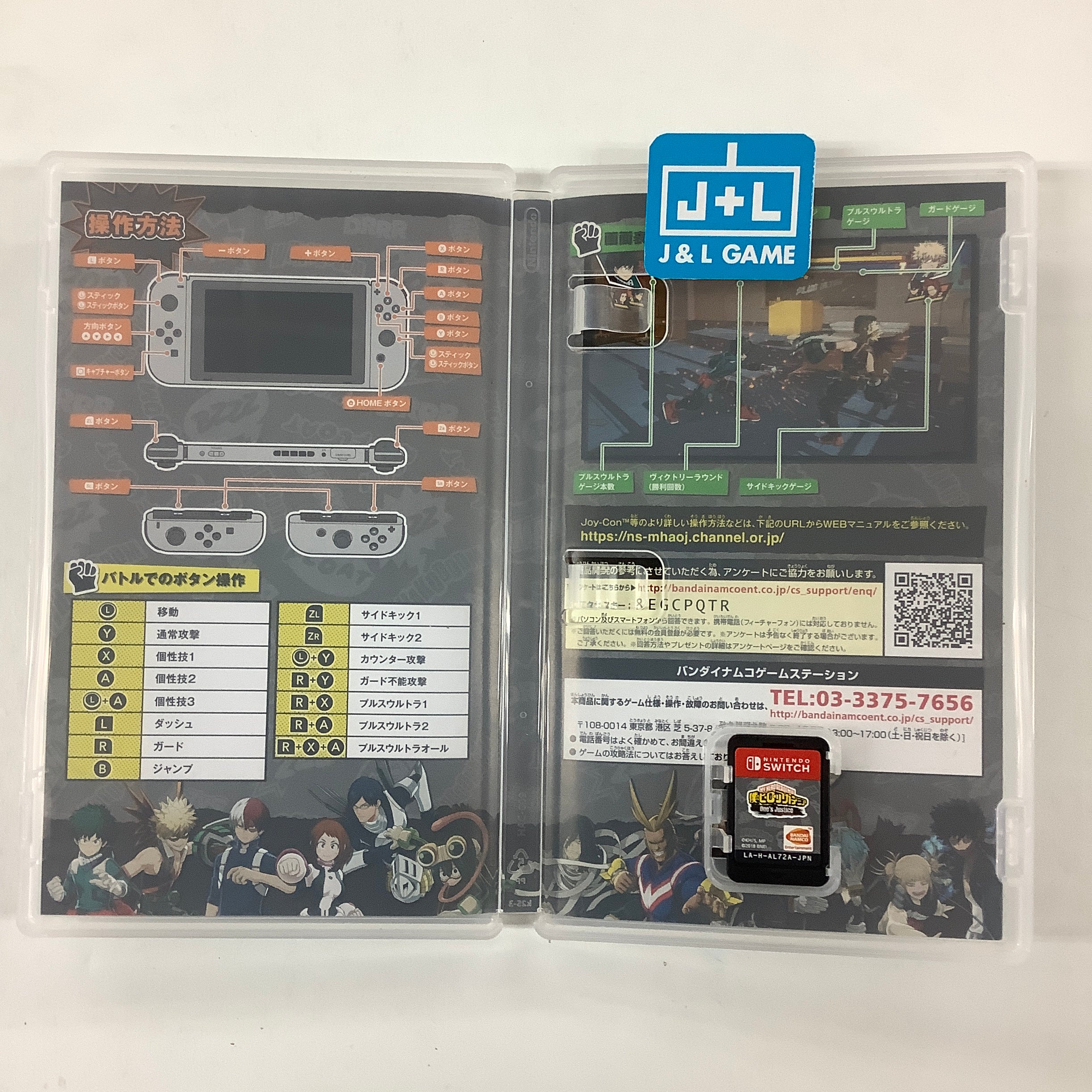 My Hero Academia: One's Justice - (NSW) Nintendo Switch [Pre-Owned] (Japanese Import) Video Games Bandai Namco Games   