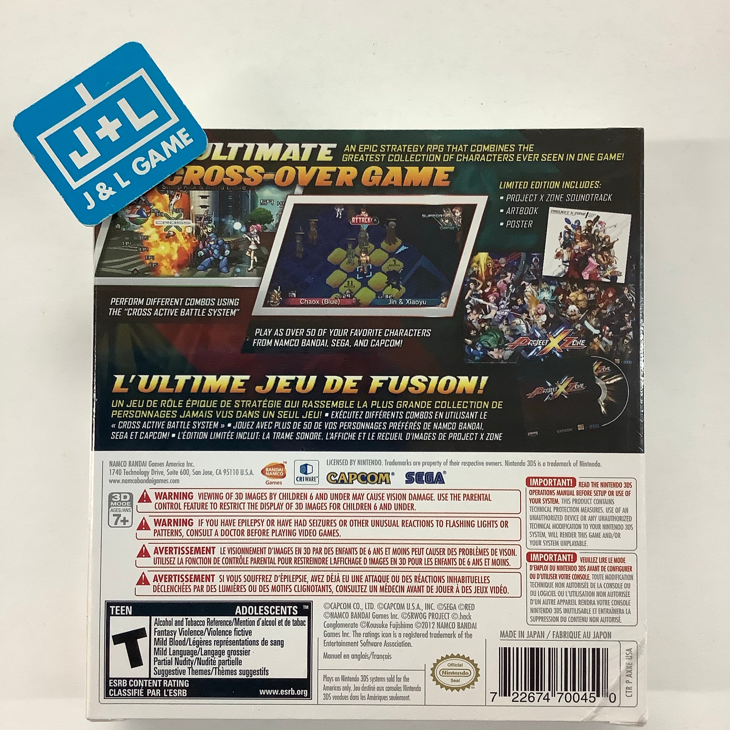 Project X Zone (Limited Edition) - Nintendo 3DS Video Games Namco Bandai Games   