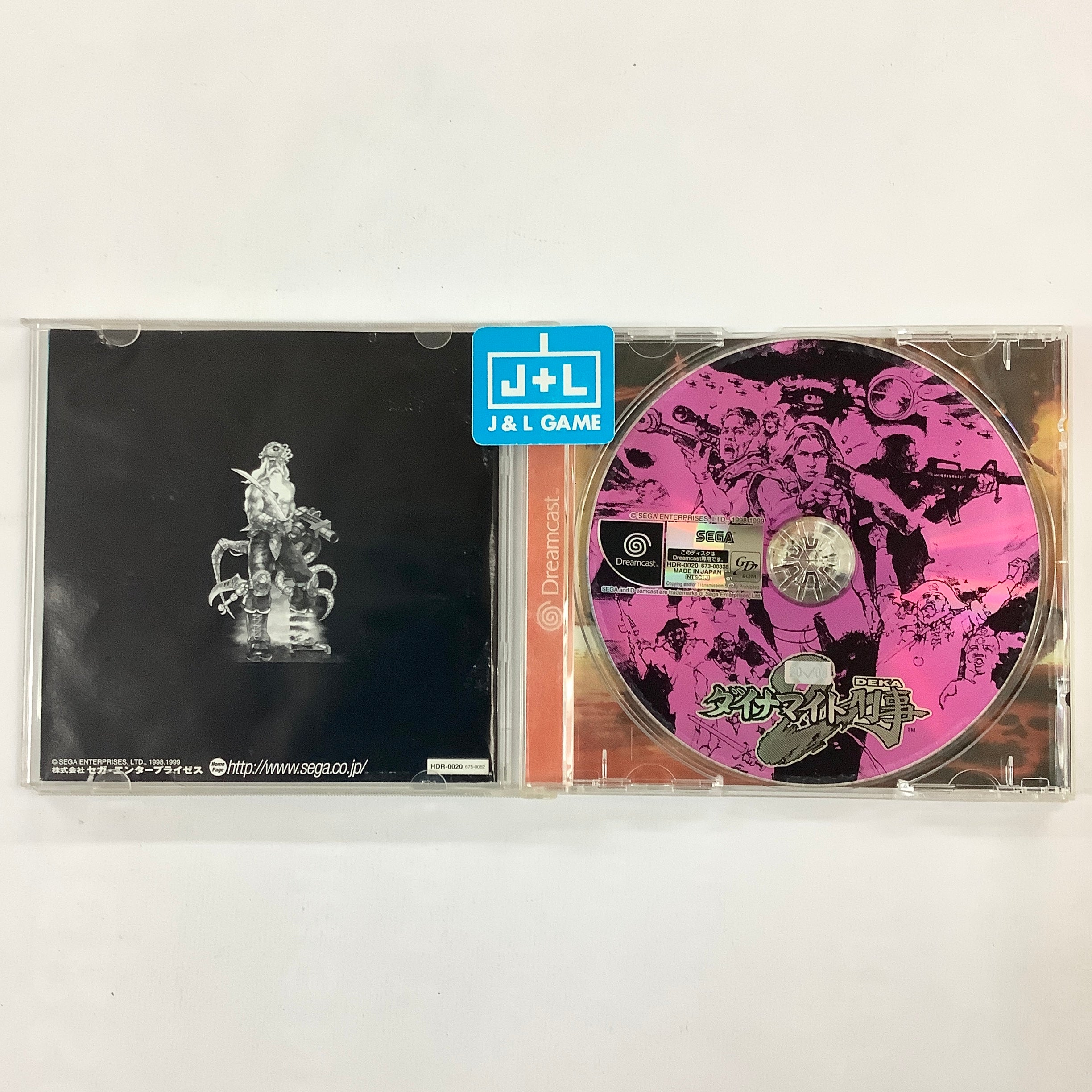 Dynamite Deka 2 Cop SEGA Dreamcast DC Japan NTSC Dynamite Deka 2 Cop SEGA Dreamcast DC Japan NTSC