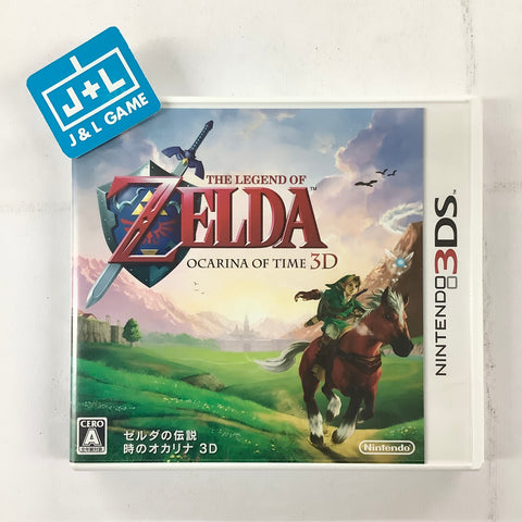The Legend of Zelda: Ocarina of Time 3D - Nintendo 3DS [Pre-Owned] (Japanese Import) Video Games Nintendo   