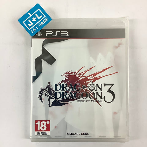 Drag-On Dragoon 3 - (PS3) PlayStation 3 (Asia Import) Video Games Square Enix   