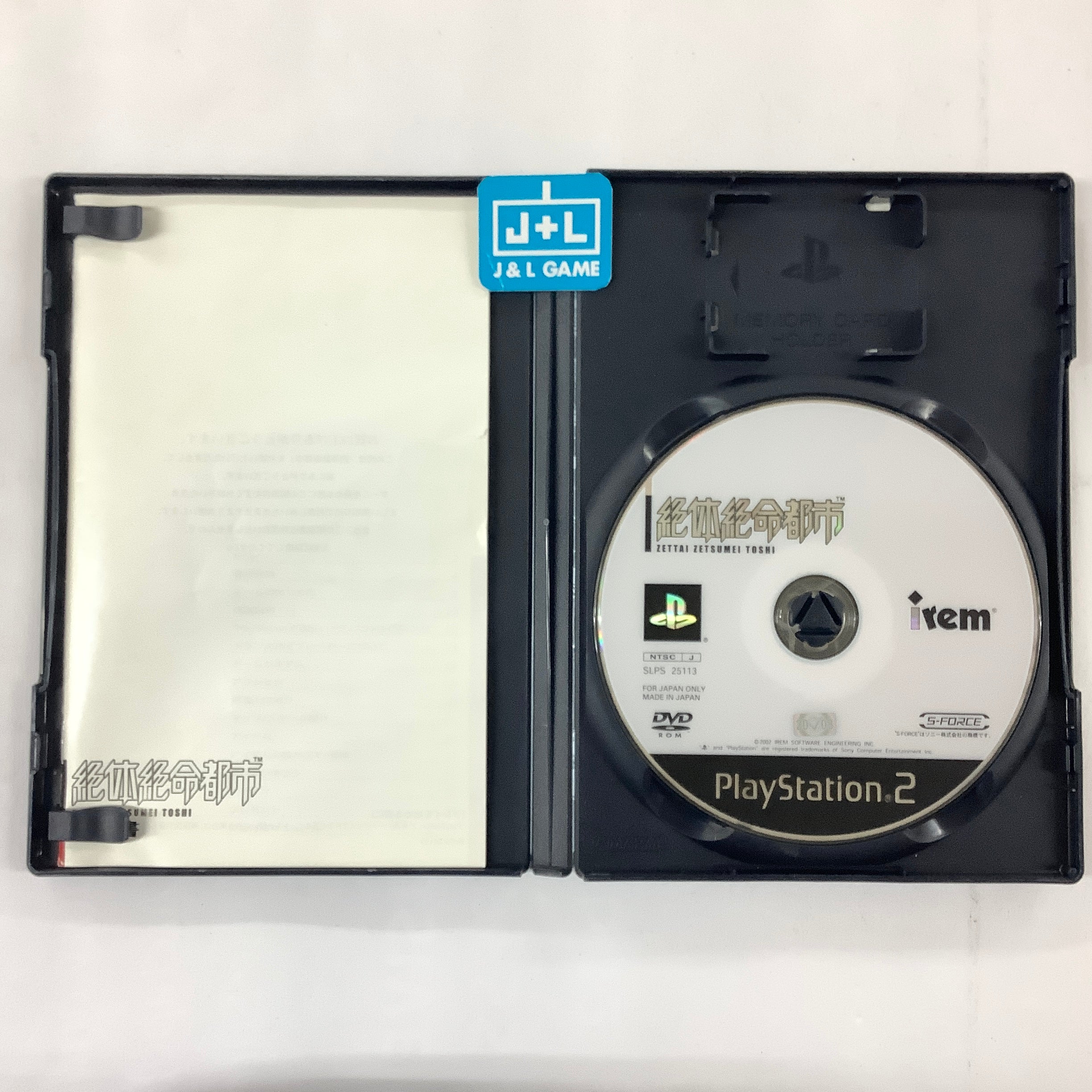 Zettaizetsumei Toshi - (PS2) PlayStation 2 [Pre-Owned] (Japanese
