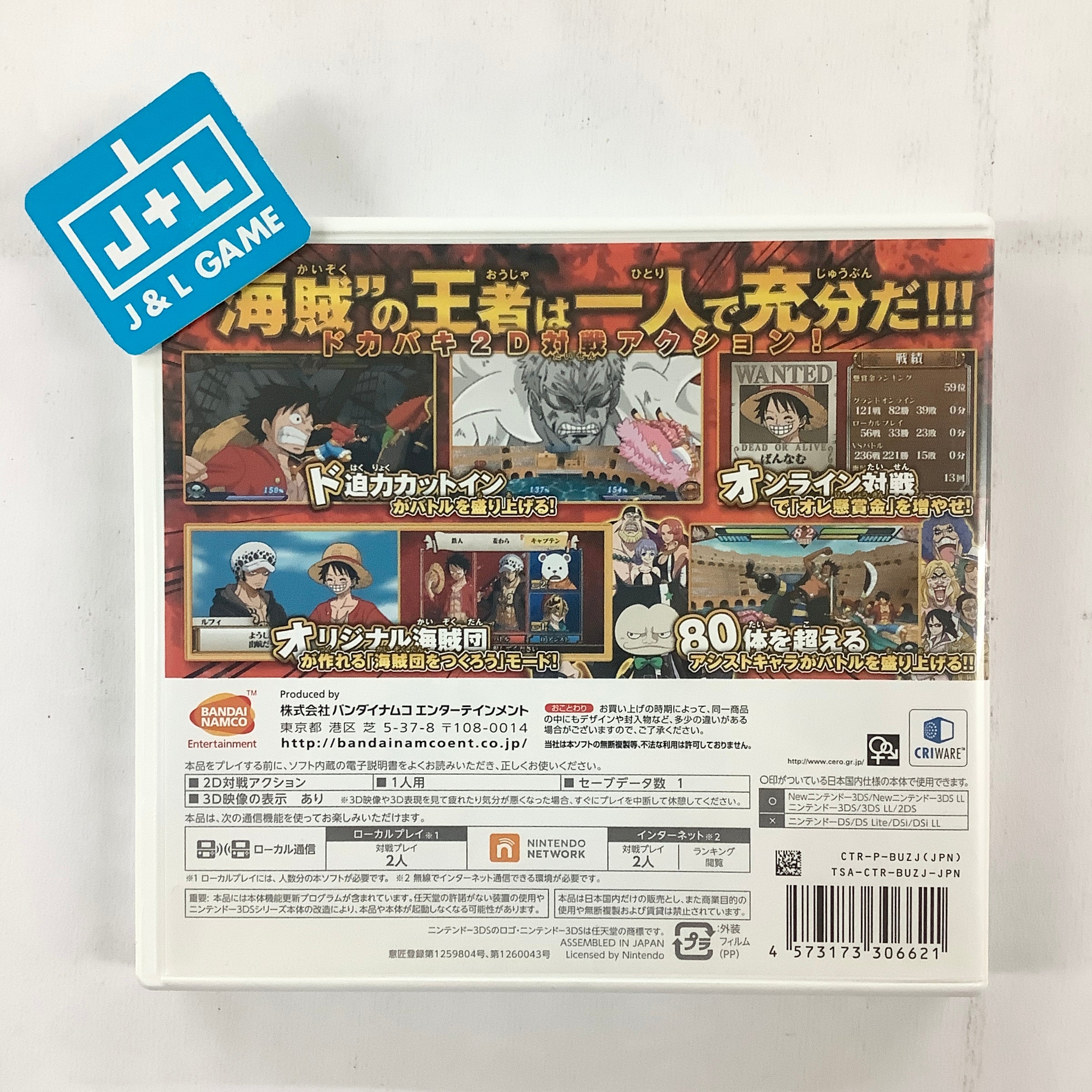 One Piece Daikaizoku Colosseum - Nintendo 3DS [Pre-Owned] (Japanese Import) Video Games Bandai Namco Games   