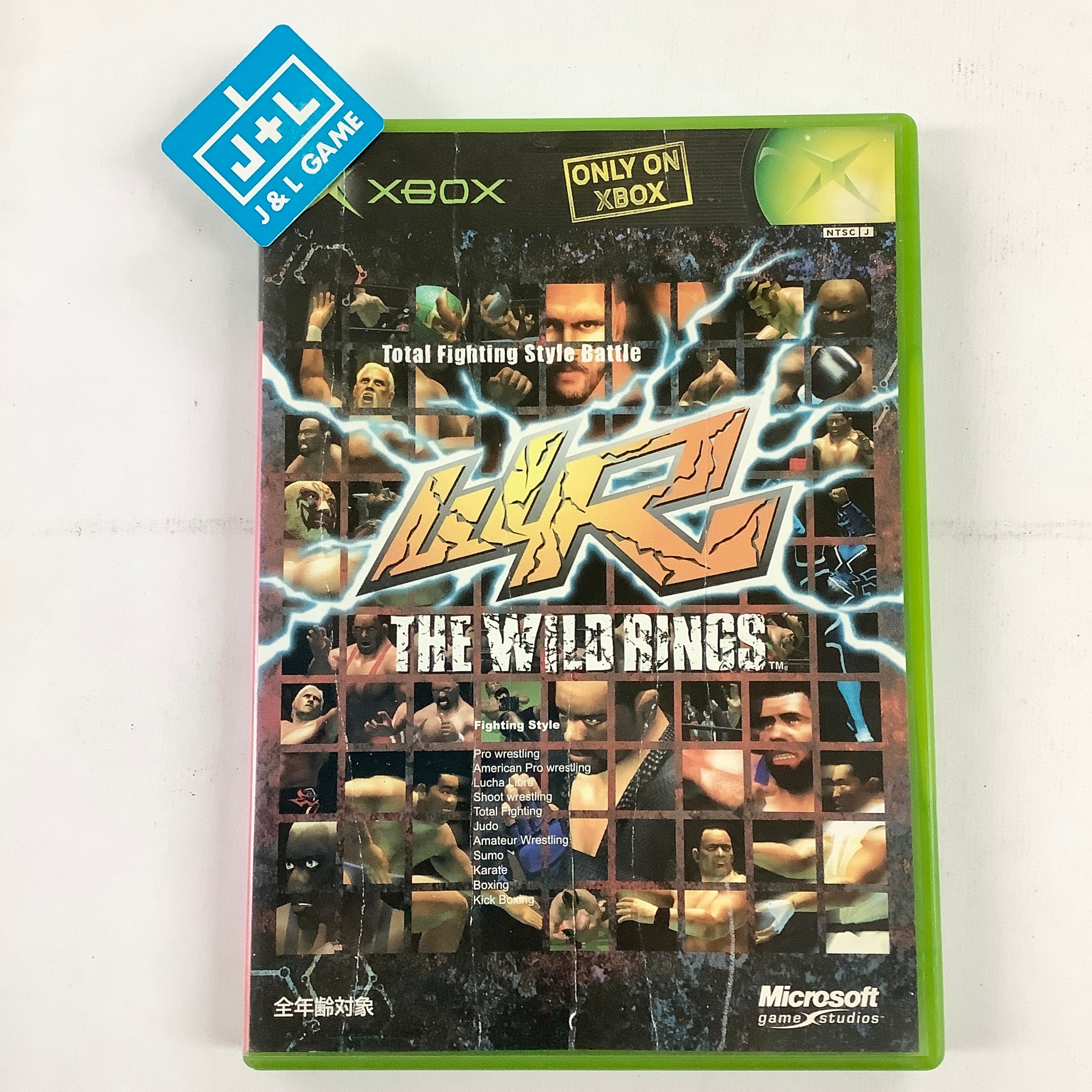 The Wild Rings - (XB) Xbox [Pre-Owned] (Japanese Import) Video Games Microsoft Game Studios   