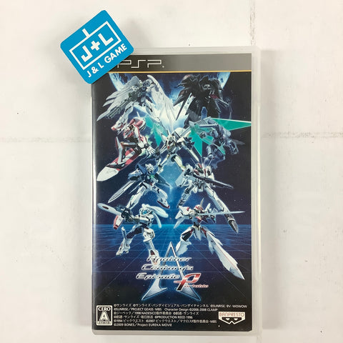 Another Century's Episode Portable - Sony PSP [Pre-Owned] (Japanese Import) Video Games Bandai Namco Games   