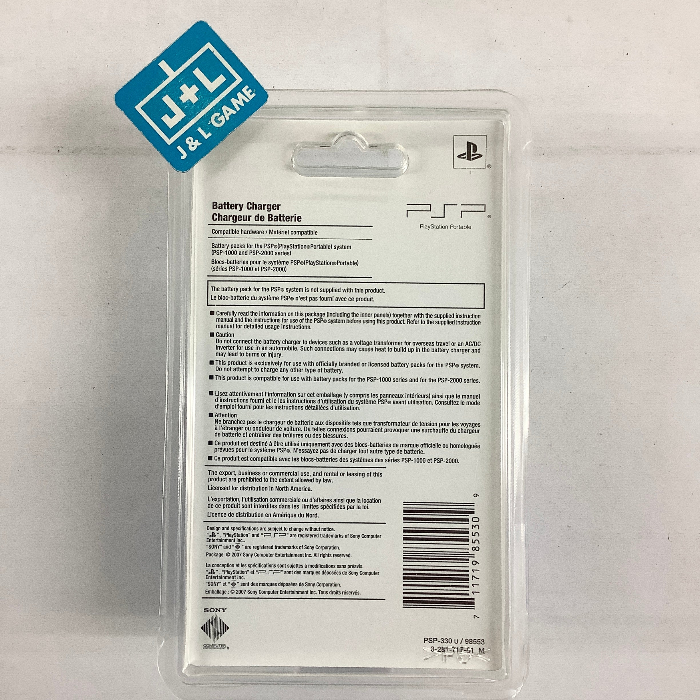 Sony PSP Battery Charger - Sony PSP Accessories PlayStation   