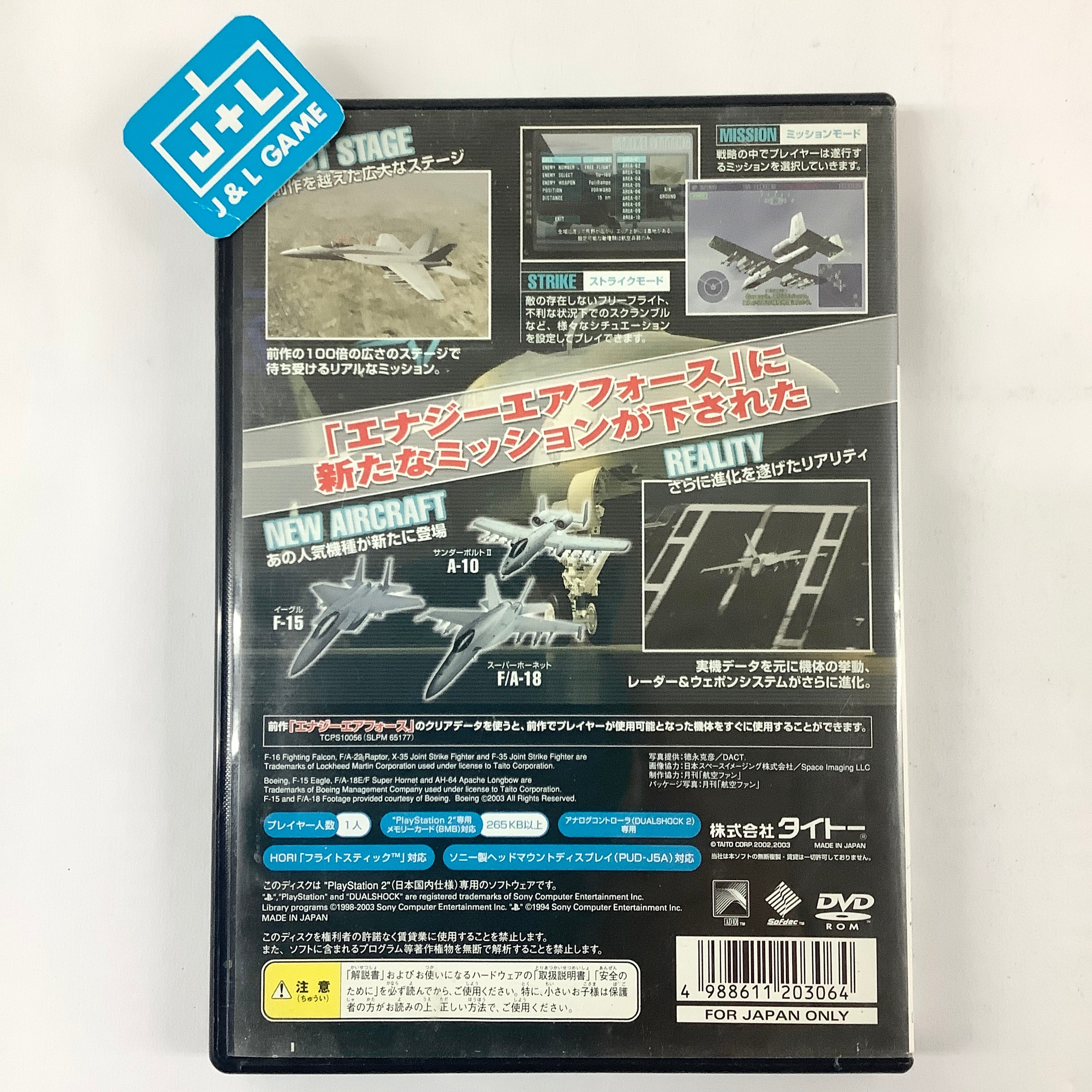 Energy Airforce aimStrike! - (PS2) PlayStation 2 [Pre-Owned] (Japanese Import) Video Games Taito Corporation   
