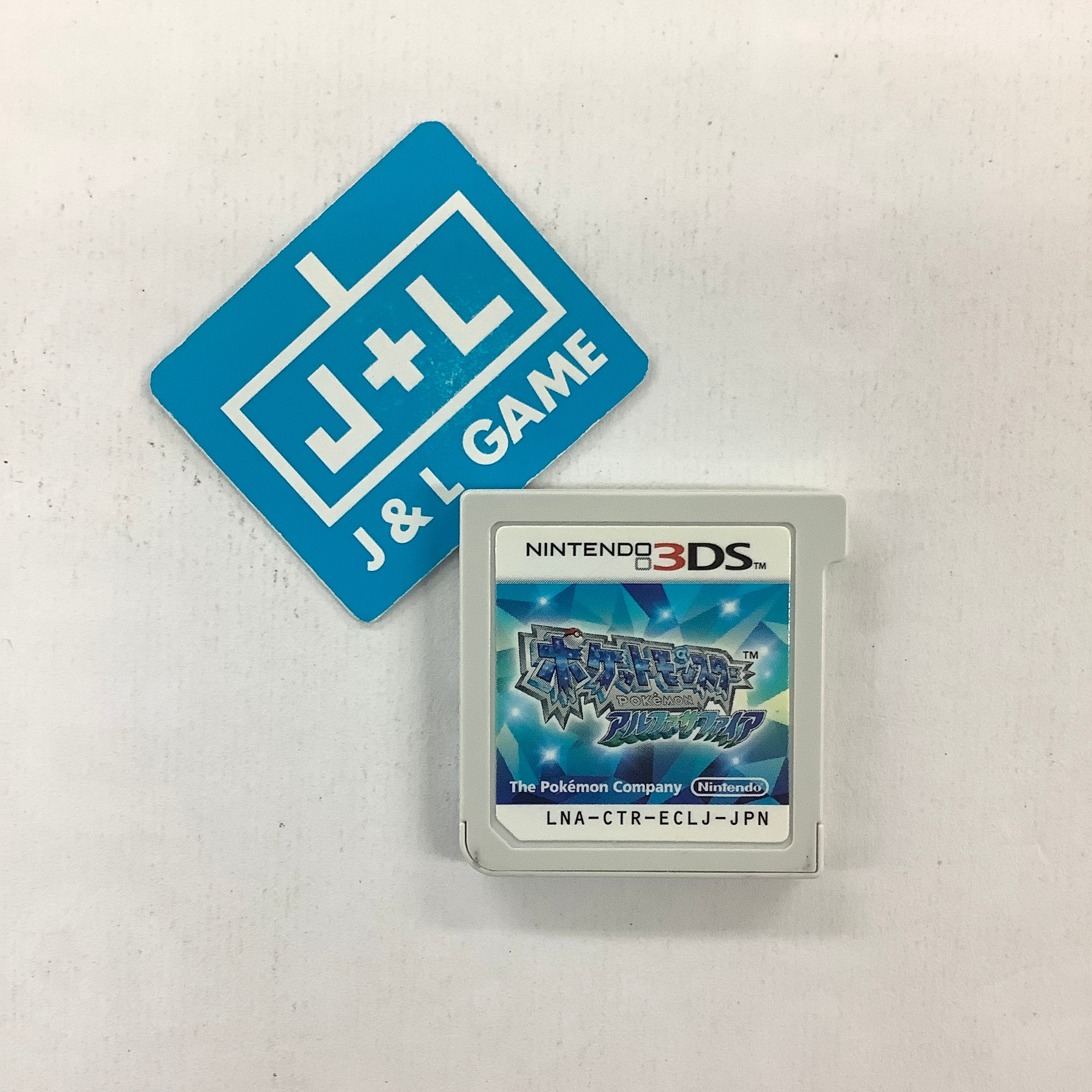 Pocket Monsters Alpha Sapphire - Nintendo 3DS [Pre-Owned] (Japanese Import) Video Games Nintendo   