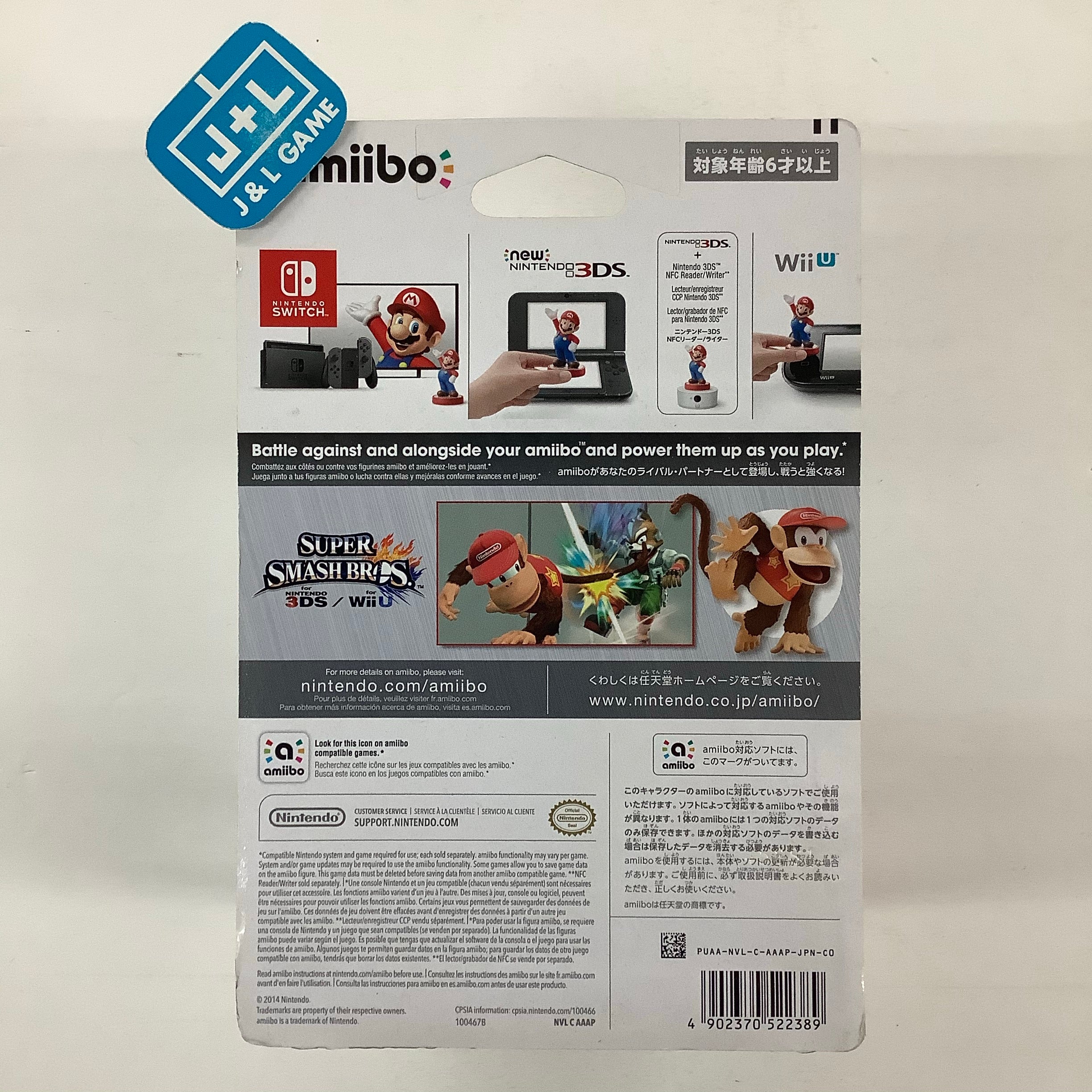 Diddy Kong (Super Smash Bros. series) - Nintendo WiiU Amiibo (Japanese Import) Amiibo Nintendo   