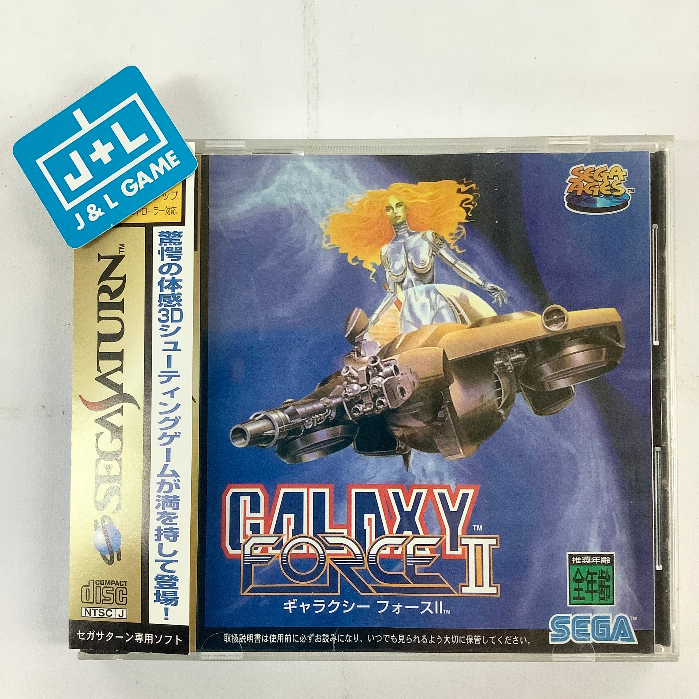 Galaxy Force II - (SS) SEGA Saturn [Pre-Owned] (Japanese Import) Video Games Sega   