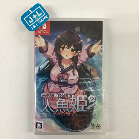My Girlfriend is a Mermaid!? - (NSW) Nintendo Switch (Japanese Import) Video Games Cosen   