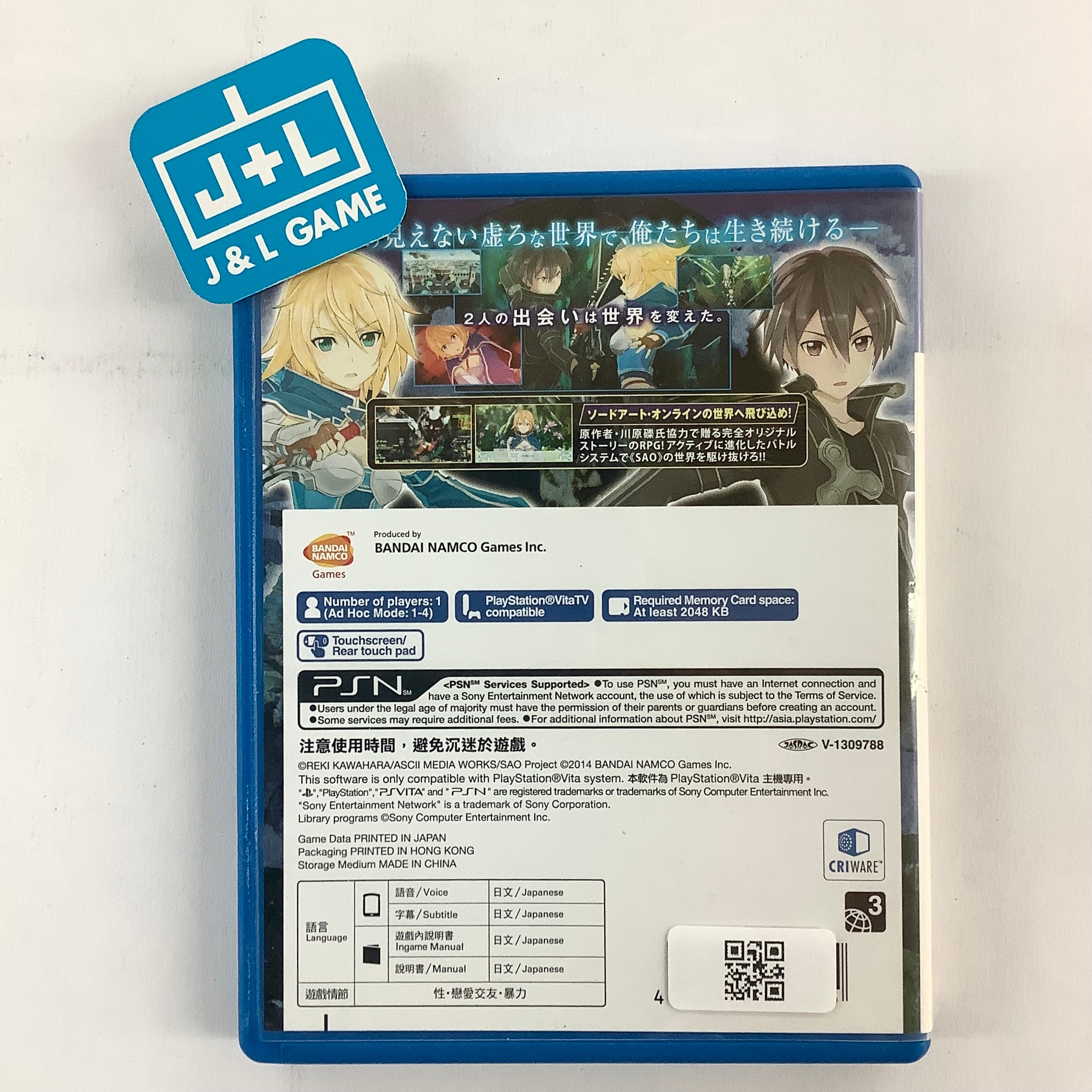 Sword Art Online: Hollow Fragment (Japanese Subs) - (PSV) PlayStation Vita [Pre-Owned] (Asia Import) Video Games Bandai Namco Games   