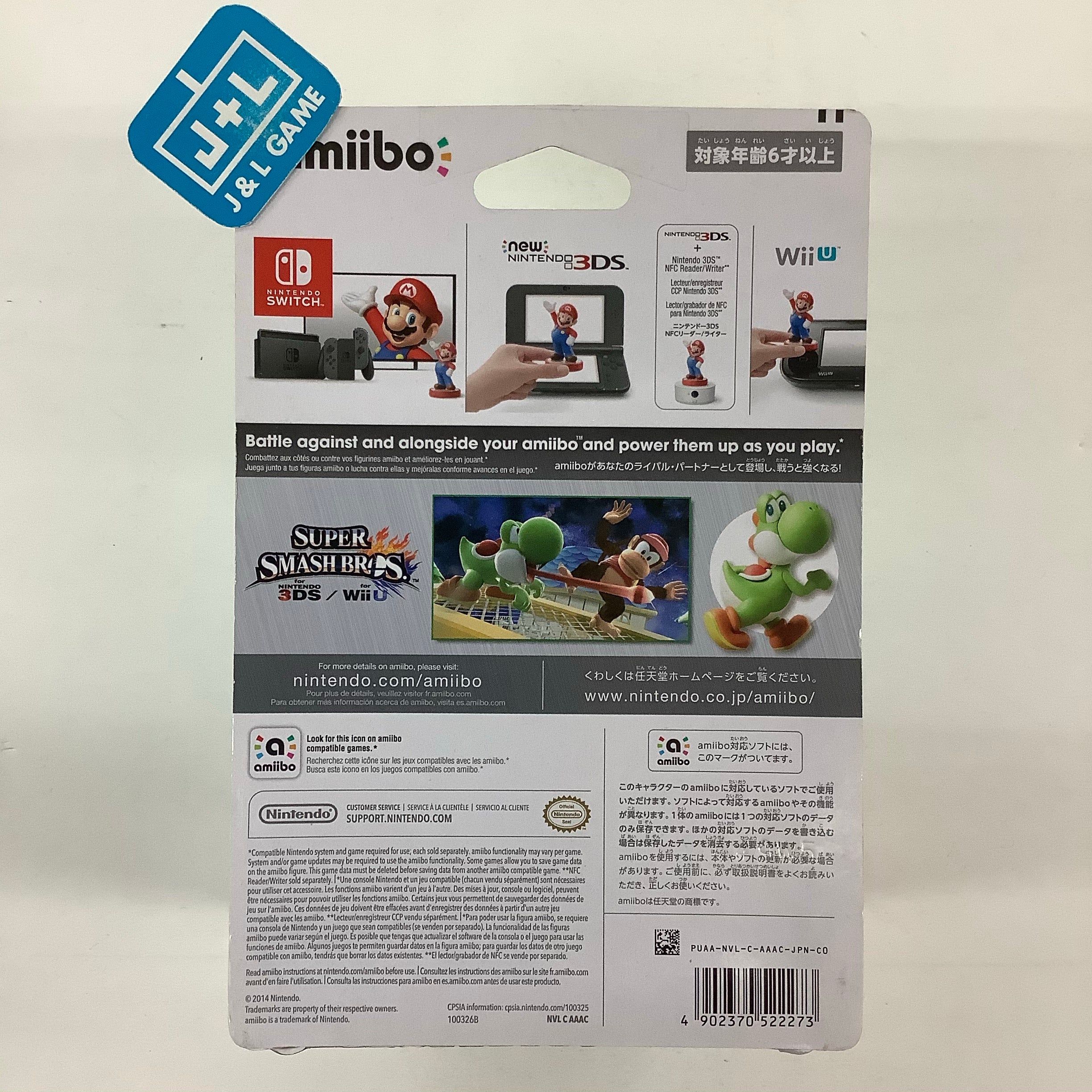 Yoshi (Super Smash Bros. series) - Nintendo WiiU Amiibo (Japanese Import) Amiibo Nintendo   