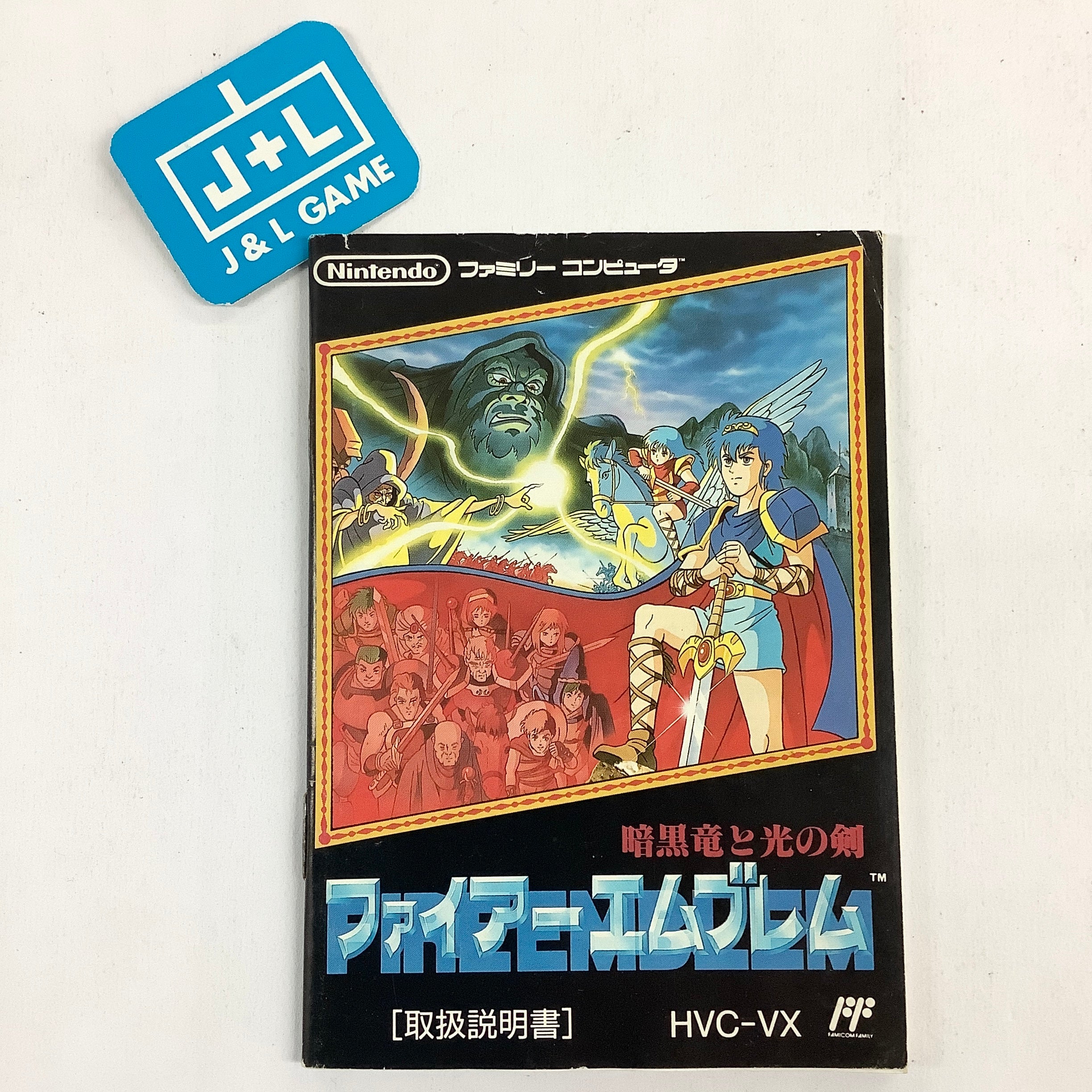 Fire Emblem: Ankoku Ryu to Hikari no Tsurugi - (FC) Nintendo Famicom (Japanese Import) [Pre-Owned] Video Games Nintendo   