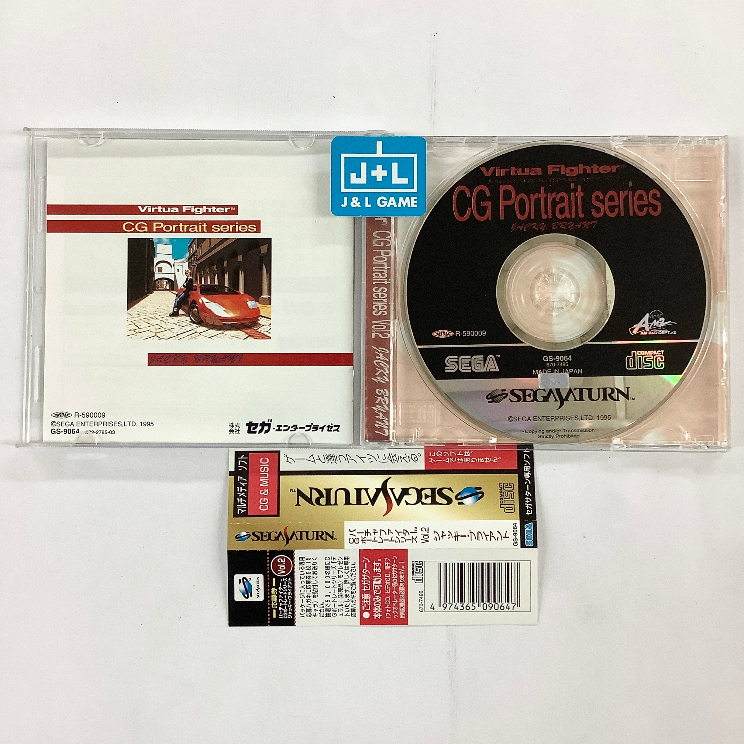 Virtua Fighter CG Portrait Series Vol.2: Jacky Bryant - (SS) SEGA Saturn [Pre-Owned] (Japanese Import) Video Games Sega   