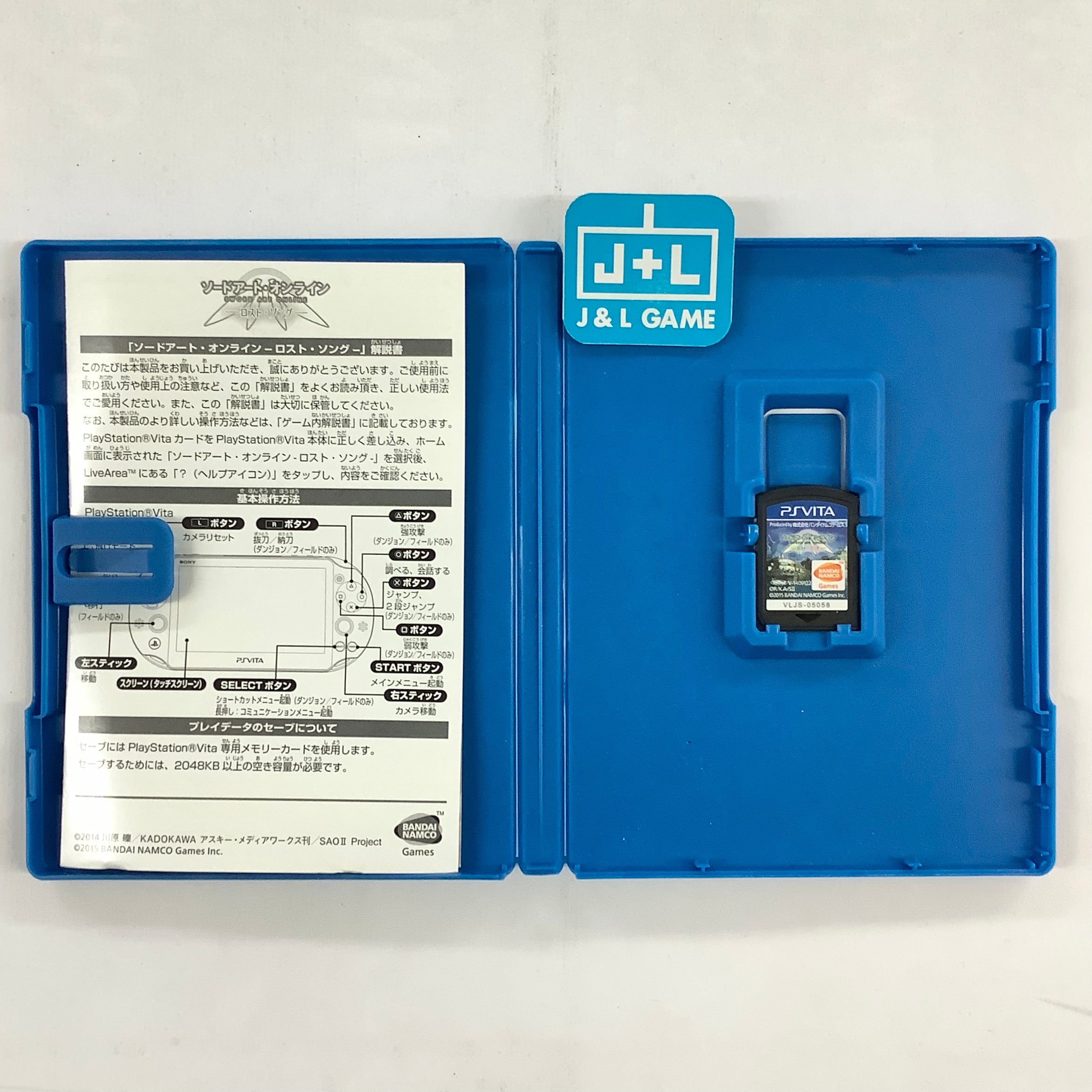 Sword Art Online: Lost Song - (PSV) PlayStation Vita [Pre-Owned] (Japanese Import) Video Games Bandai Namco Games   