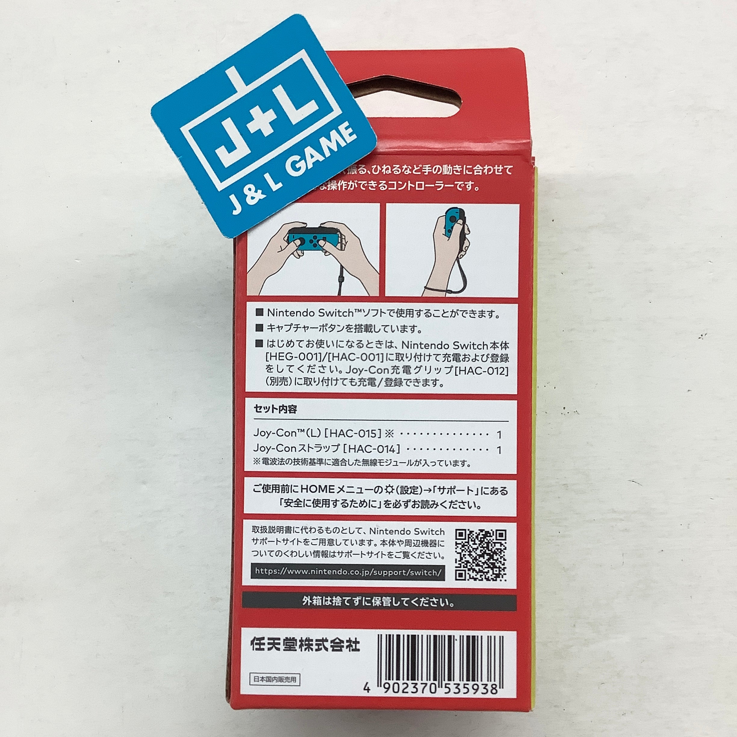 Nintendo Switch Joy-Con (L) (Neon Blue) - (NSW) Nintendo Switch (Japanese Import) Accessories Nintendo   