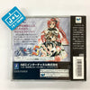 Tanjou S: Debut - (SS) SEGA Saturn [Pre-Owned] (Japanese Import) Video Games NEC Interchannel   