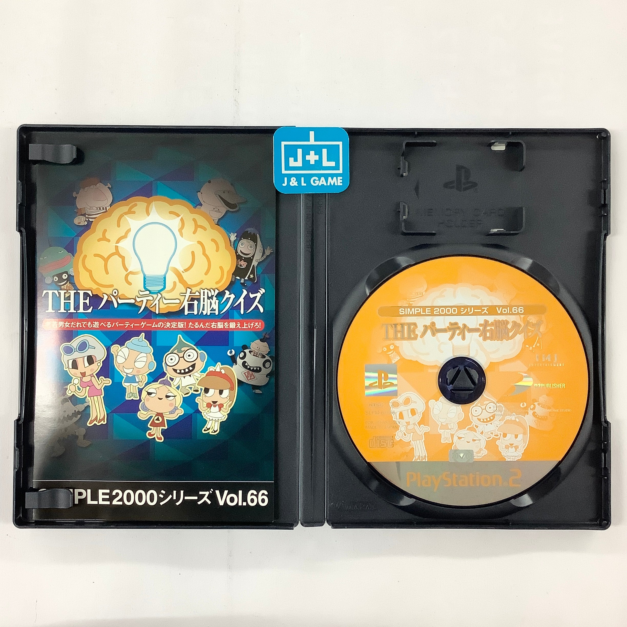 Simple 2000 Series Vol. 66: The Party Unou Quiz - (PS2) PlayStation 2 [Pre-Owned] (Japanese Import) Video Games D3Publisher   