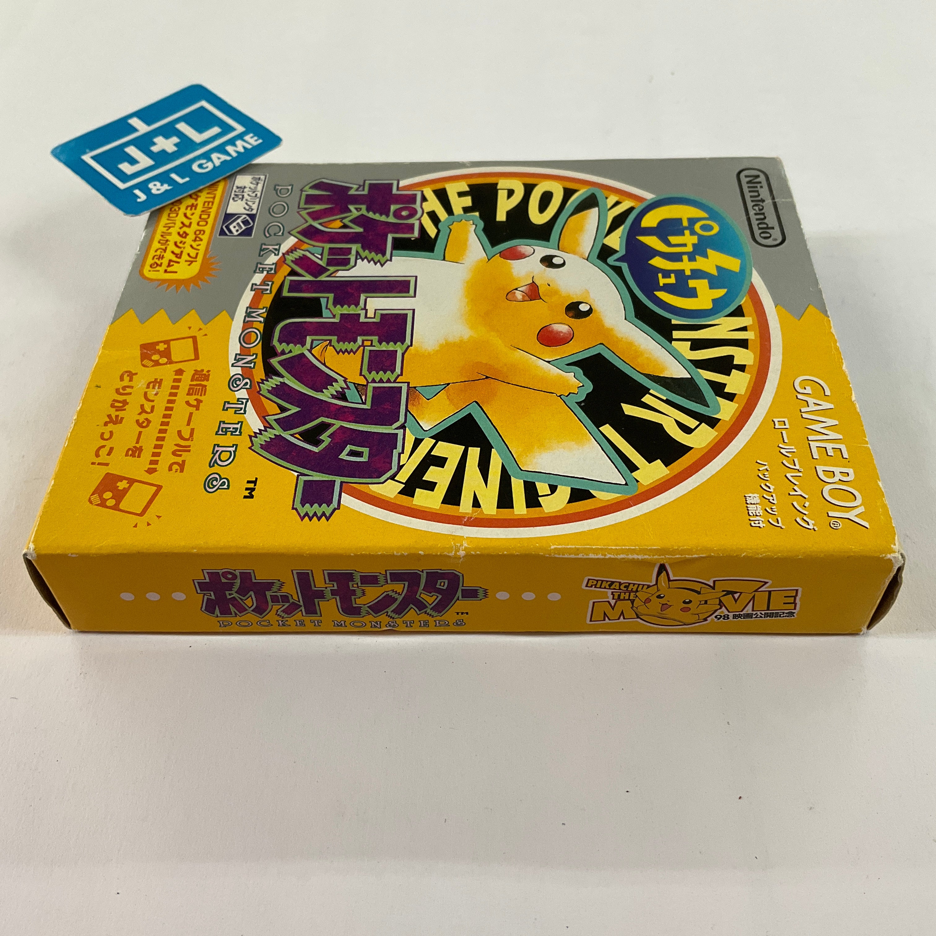 Pocket Monsters Yellow - (GB) Game Boy [Pre-Owned] (Japanese Import) Video Games Nintendo   