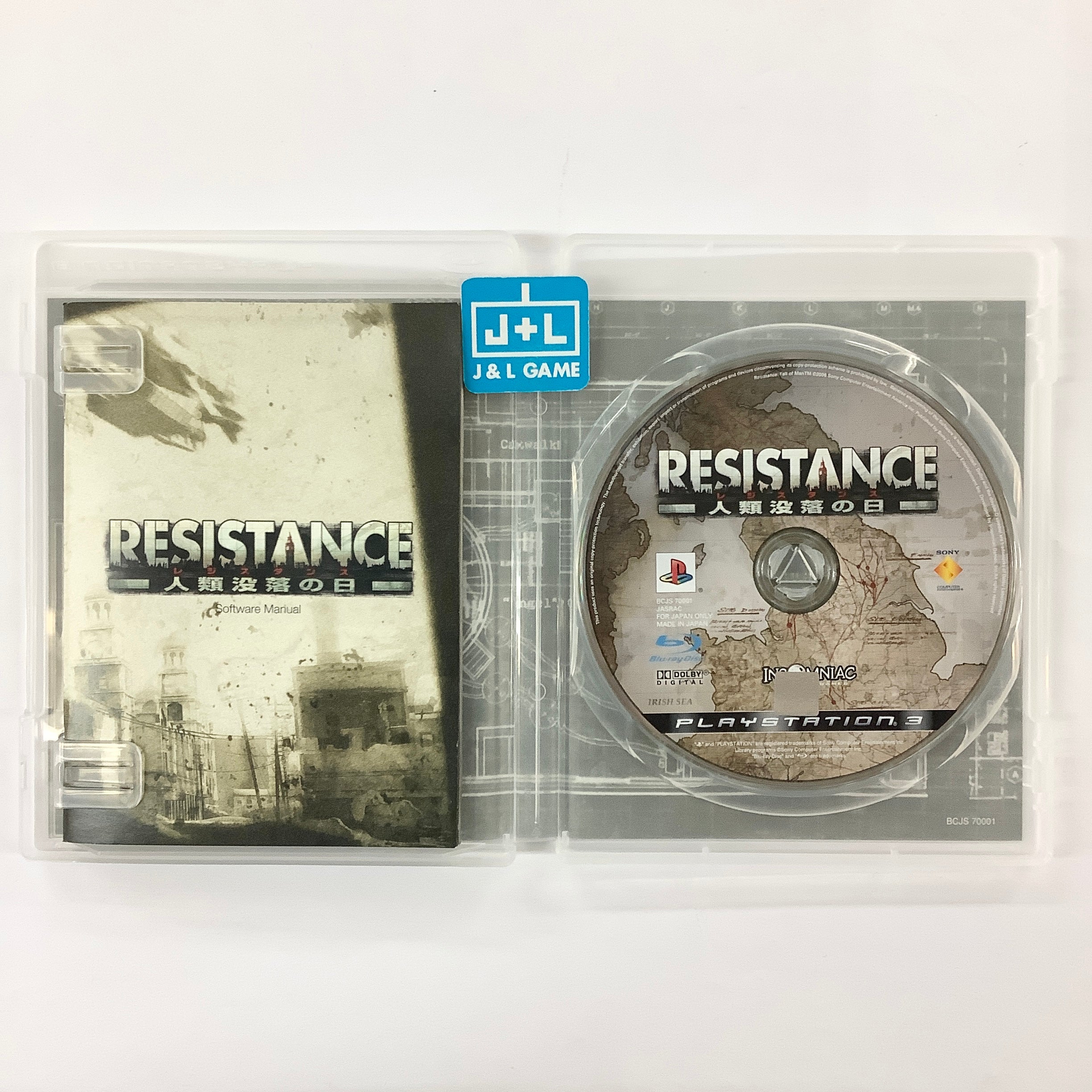 Resistance: Jinrui Botsuraku no Hi (PlayStation 3 the Best) - (PS3) PlayStation 3 [Pre-Owned] (Japanese Import) Video Games SCEI   